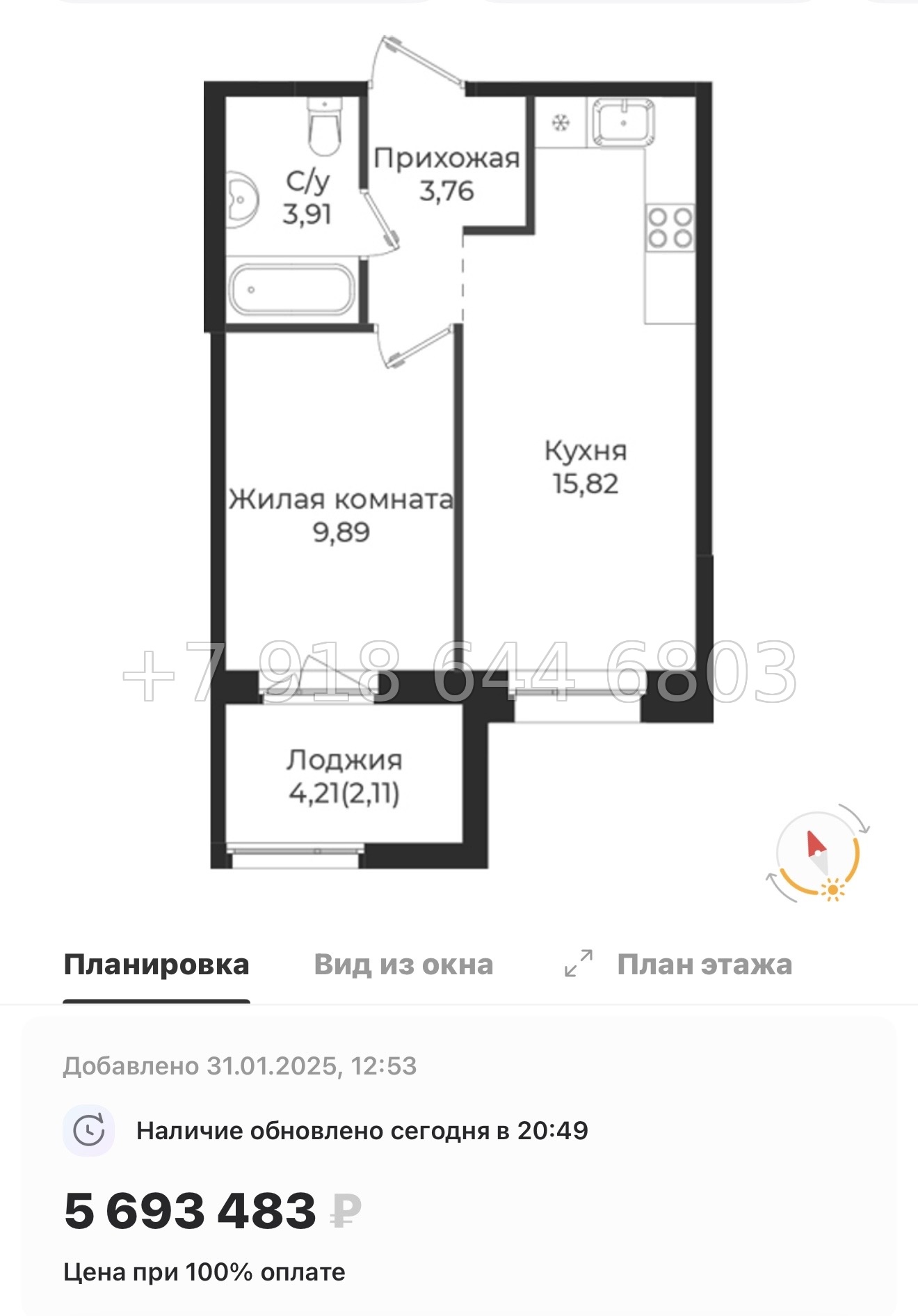 № 86 в. Метро Проспект Ветеранов. ЖК Новатория - миниатюра 87