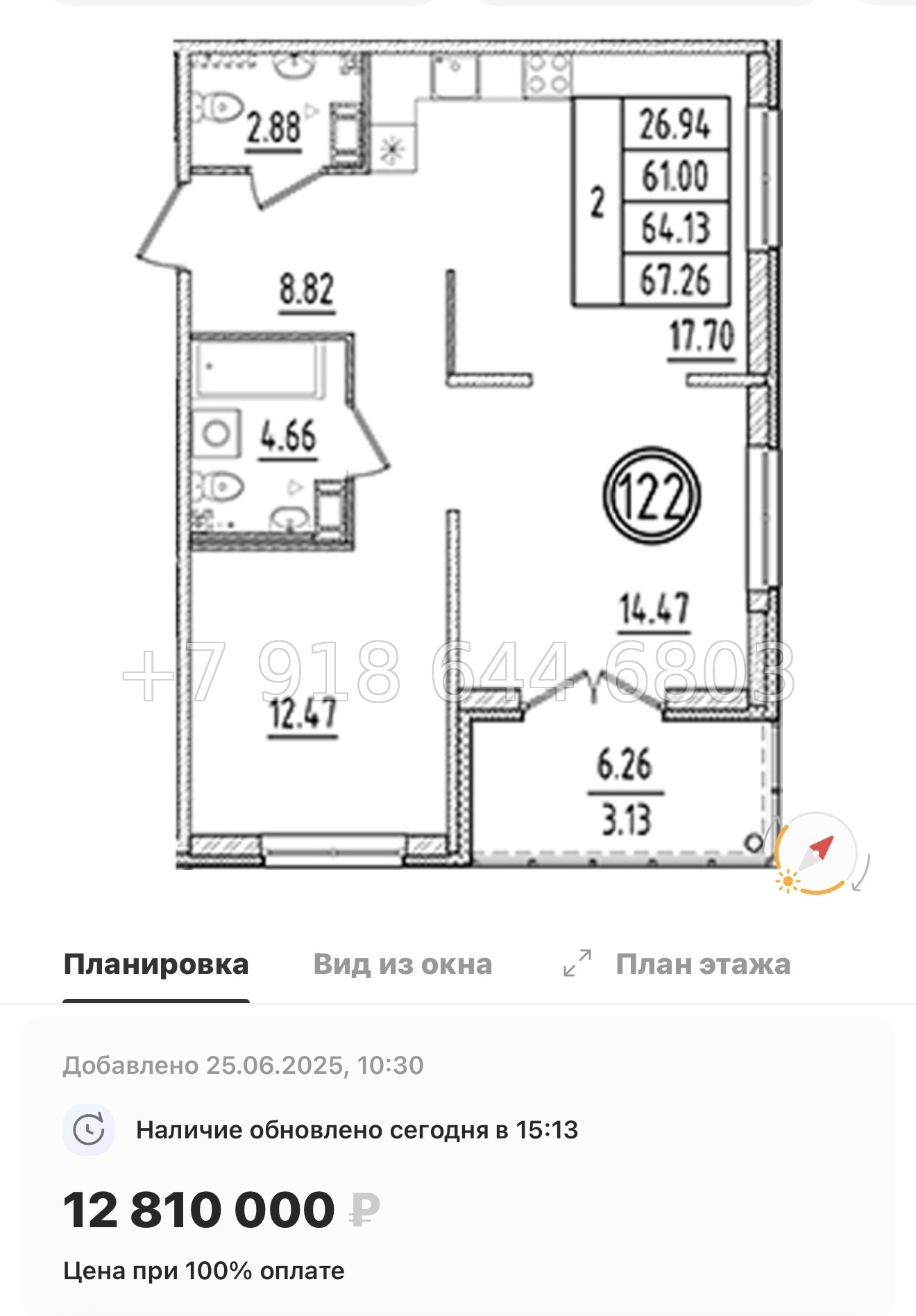 № 111 в. Метро Шушары. Метро Московская. Метро Купчино. ЖК Образцовый квартал  - миниатюра 169