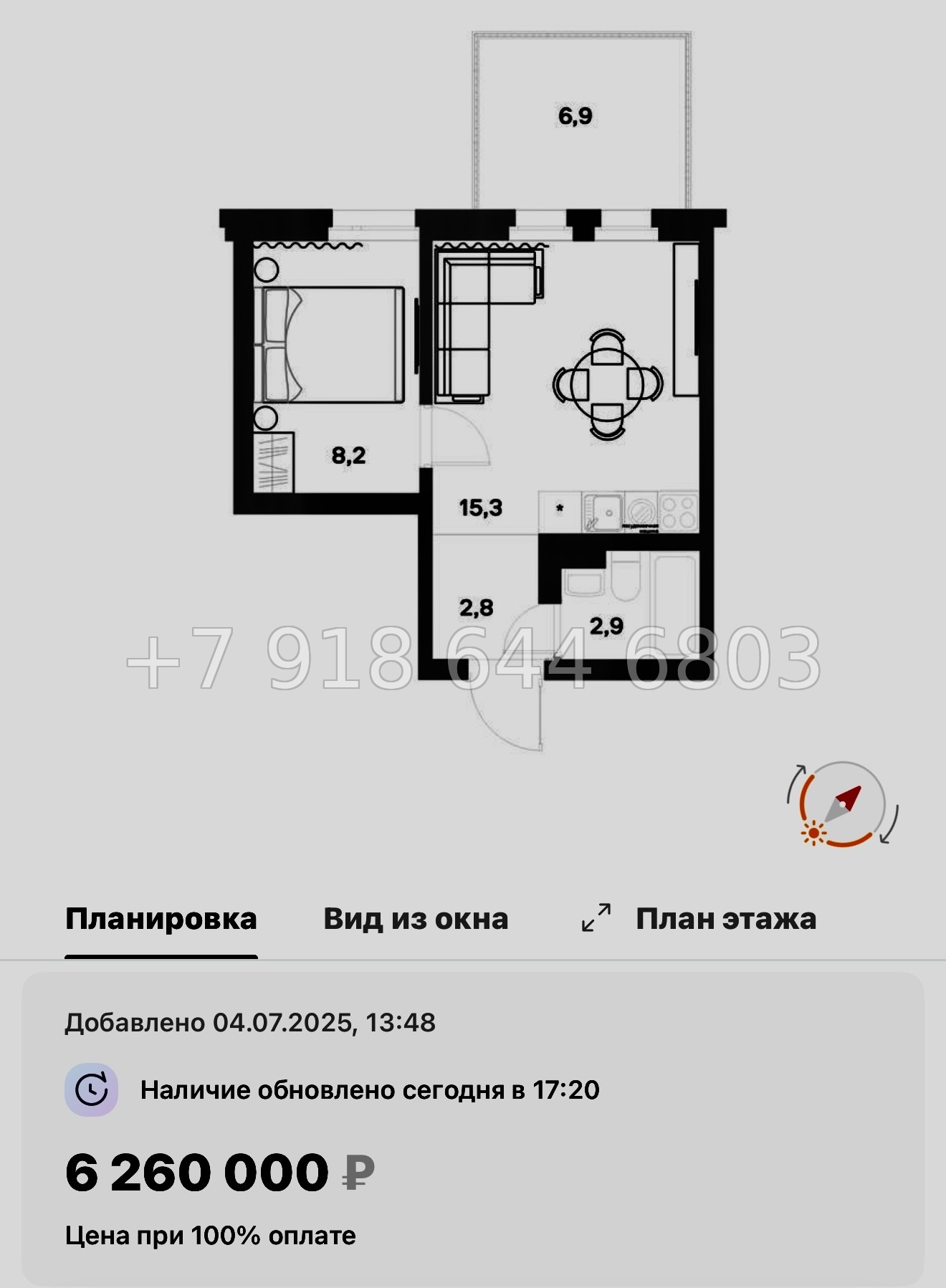 № 8ы. Метро Девяткино. ЖК ЭкоКвартал Nega д. Новое Девяткино  - миниатюра 49
