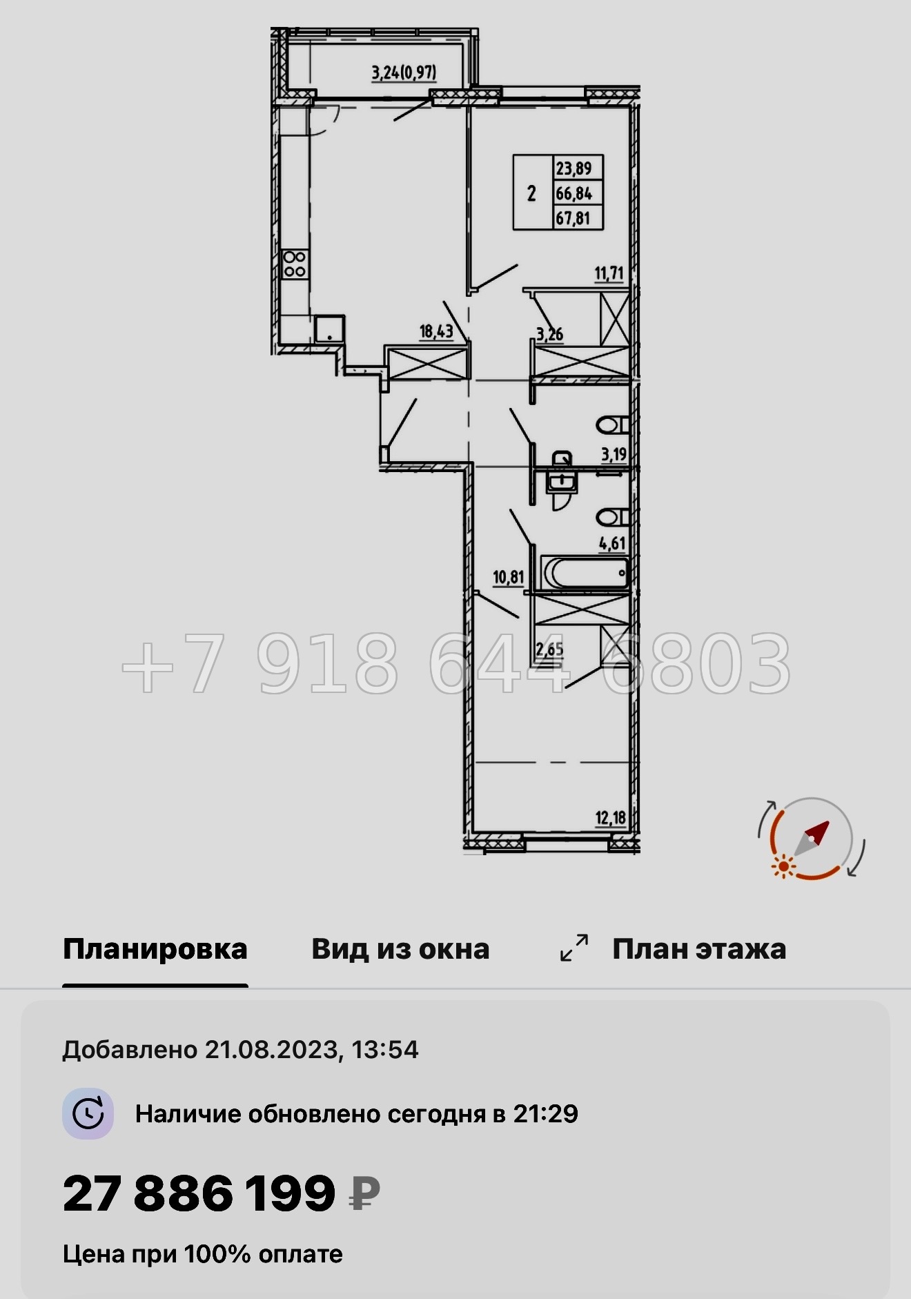 № 54 ы. Метро Василеостровская. Метро Спортивная. ЖК Регенбоген Санкт Петербург  - миниатюра 30