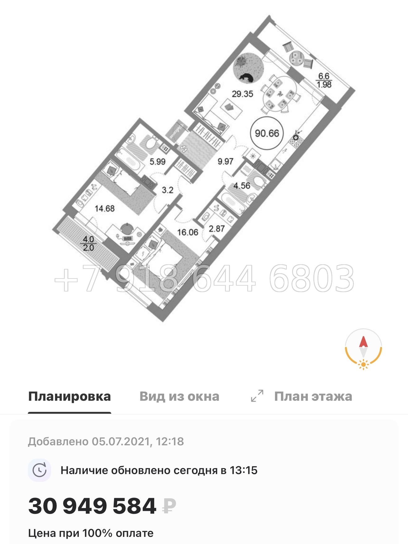 № 126 в. ( СДАН ).Метро Комендантский проспект. ЖК Modum. Санкт Петербург  - миниатюра 70
