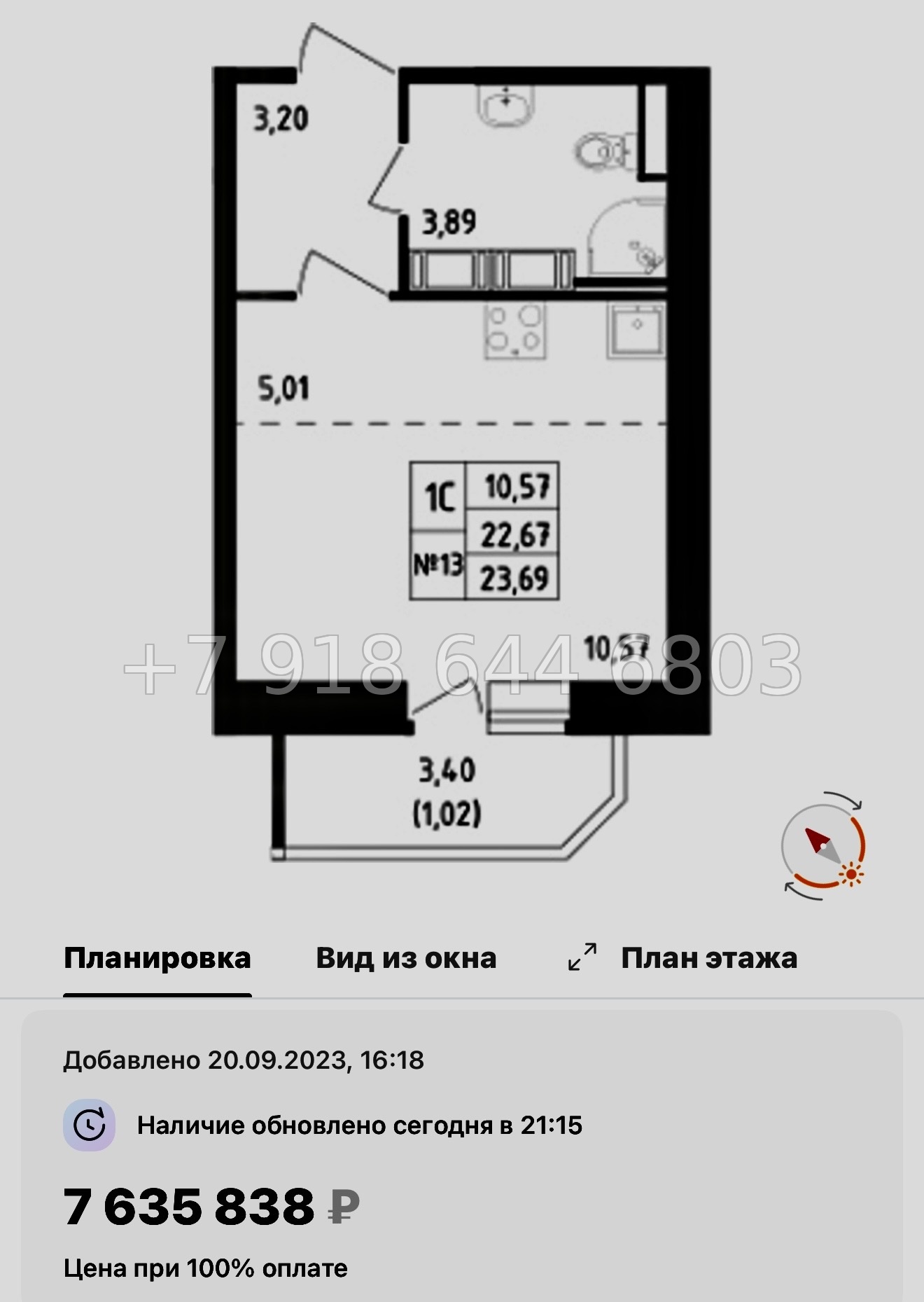 № 121 в. Метро Рыбацкое. ЖК Живи ! В Рыбацком . Санкт Петербург  - миниатюра 54