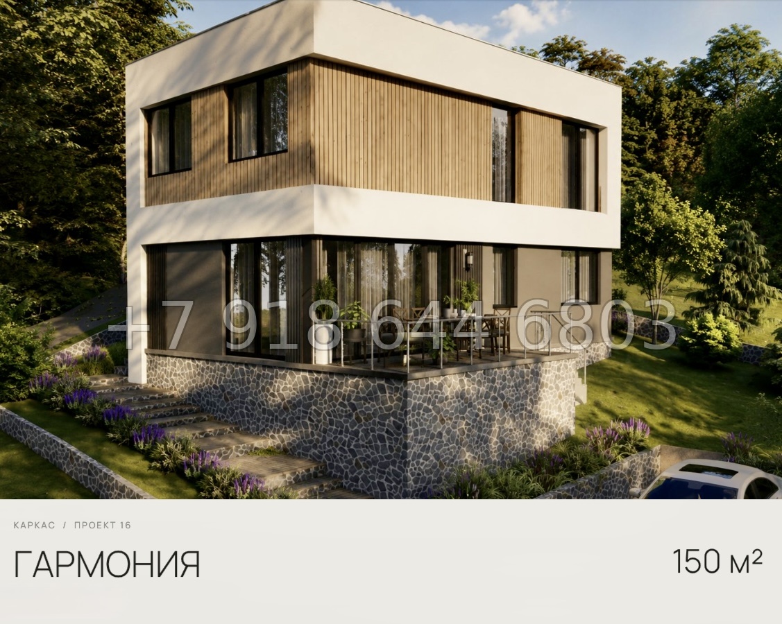 № 16. Проект дома ГАРМОНИЯ - миниатюра 3