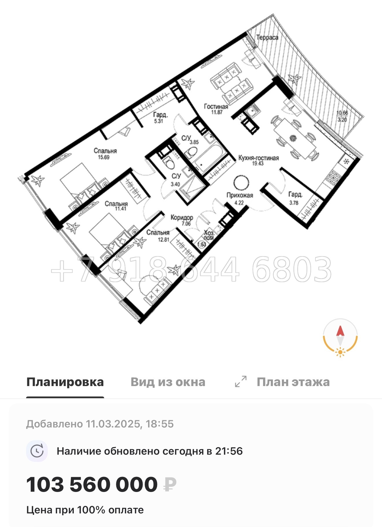 № 49 ы. Метро Петроградская. Метро Чкаловская. ЖК ID Petrogradskaya Санкт Петербург  - миниатюра 202