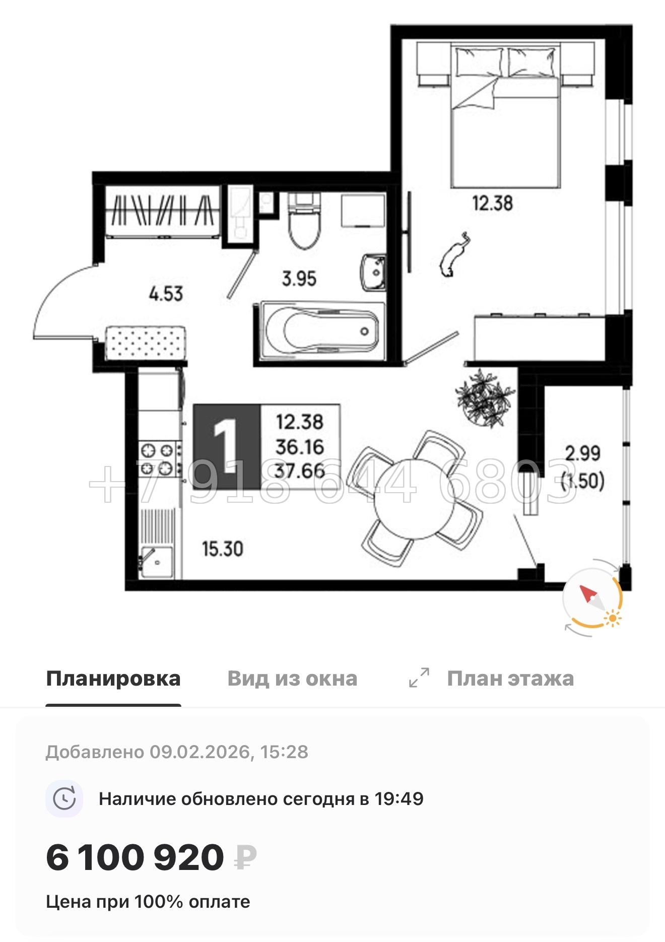 № 101 в. Метро Пролетарская. ЖК Имена - миниатюра 84