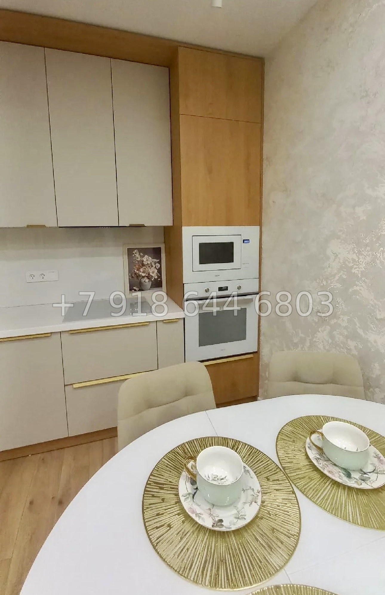 № 551 р. ЖК Альпийский квартал Сочи  - миниатюра 6