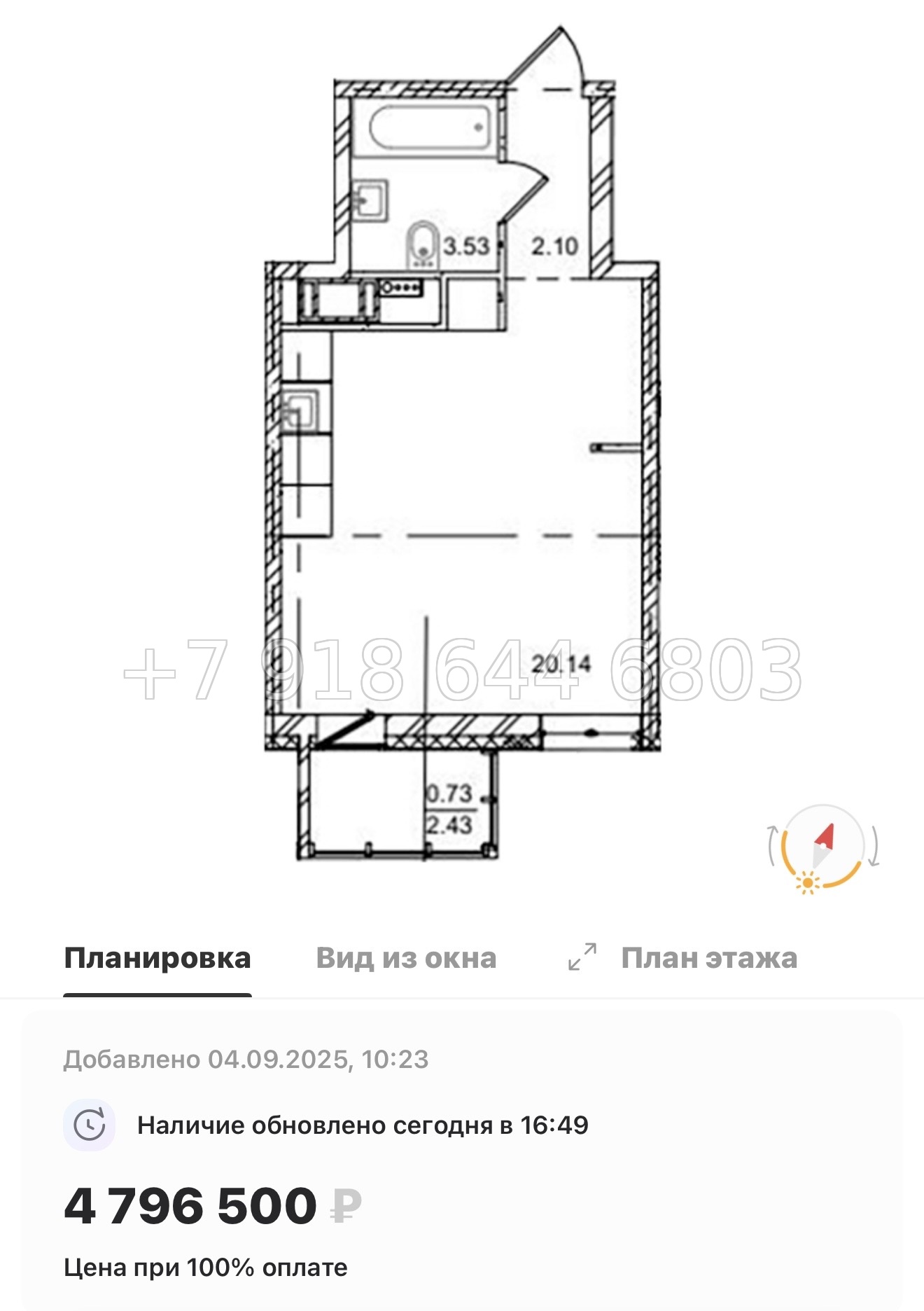 № 92 в. Метро улица Дыбенко. ЖК ID Kudrovo ll - миниатюра 112
