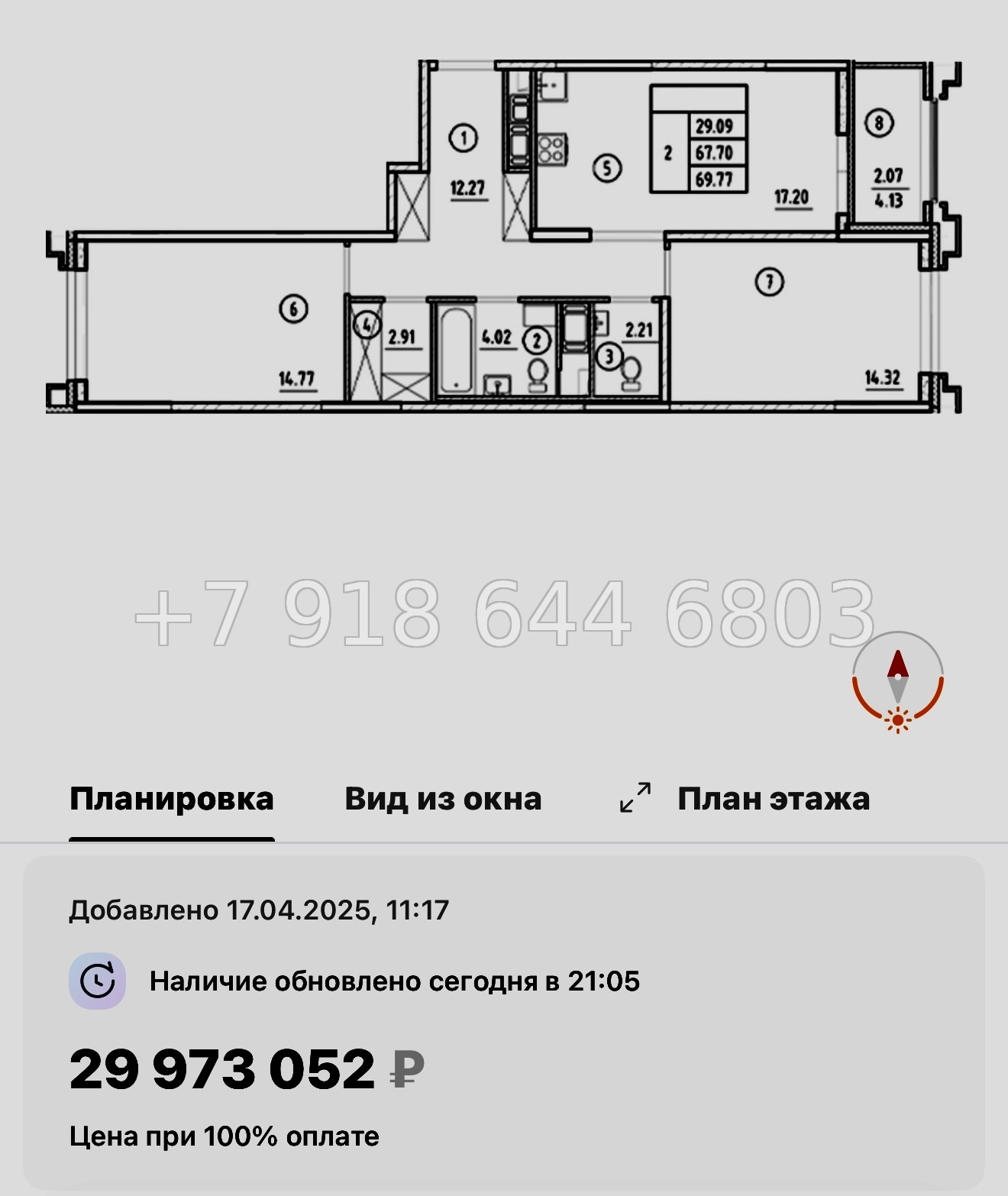 № 60 в. Метро Горный Институт. Метро Василеостровская. ЖК Ассамблея Санкт Петербург  - миниатюра 131