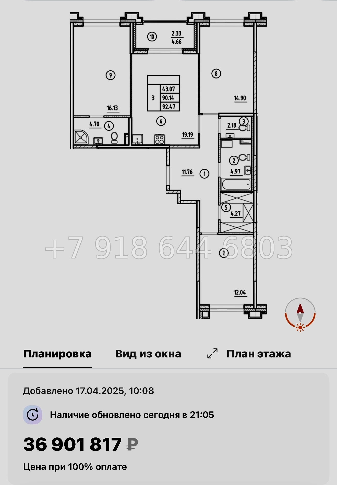 № 60 в. Метро Горный Институт. Метро Василеостровская. ЖК Ассамблея Санкт Петербург  - миниатюра 149
