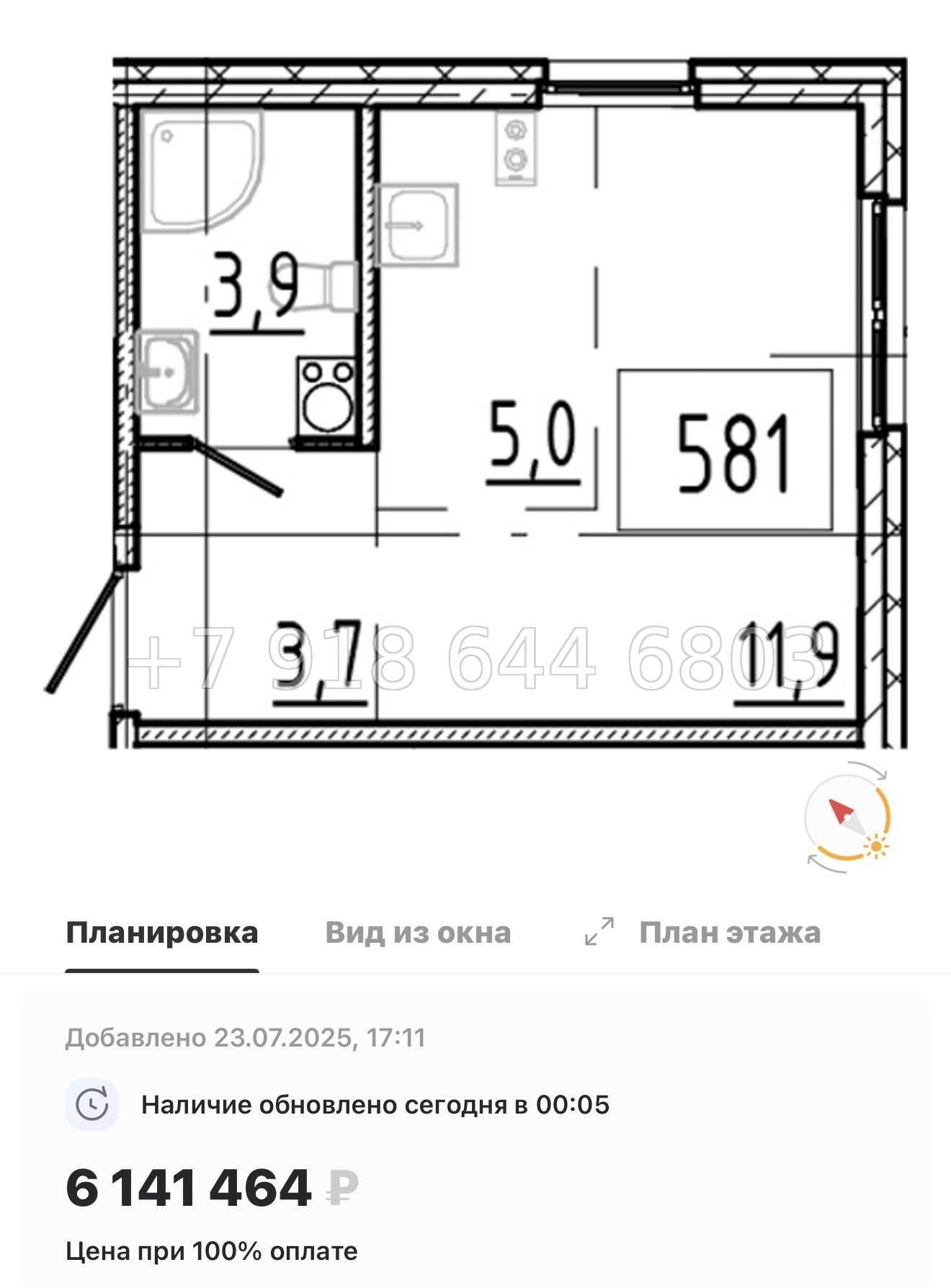 № 106 в. Метро Купчино. ЖК Клюква. Парк - миниатюра 27