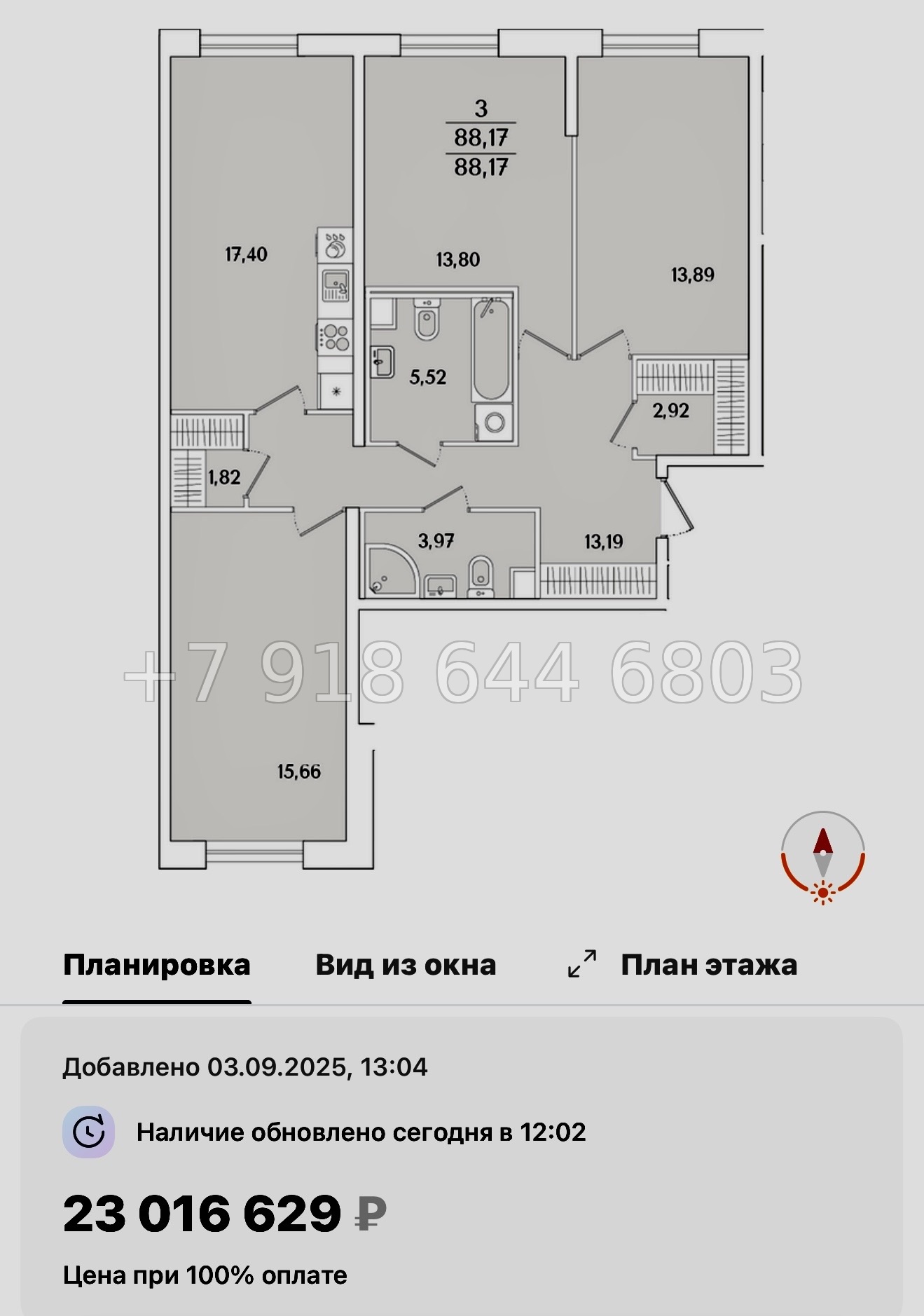 № 108 в. Метро Проспект Ветеранов. ЖК Кинопарк Санкт Петербург  - миниатюра 168