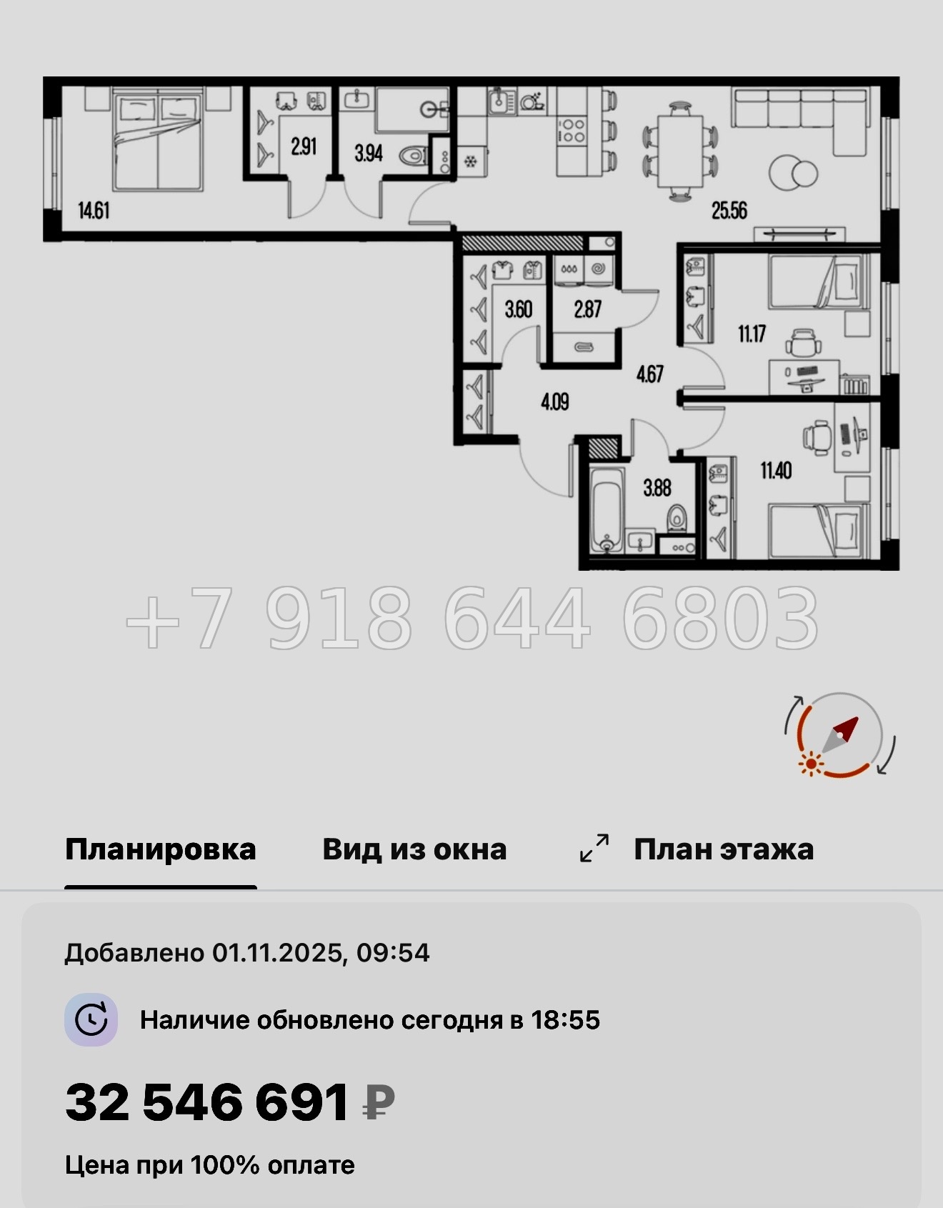 № 24 ы. Метро Горный Институт. ЖК Legenda Васильевского Санкт Петербург  - миниатюра 28
