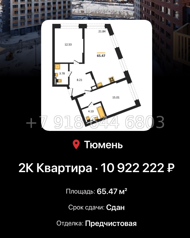 № 1. ЖК Авторский Тюмень  - миниатюра 130