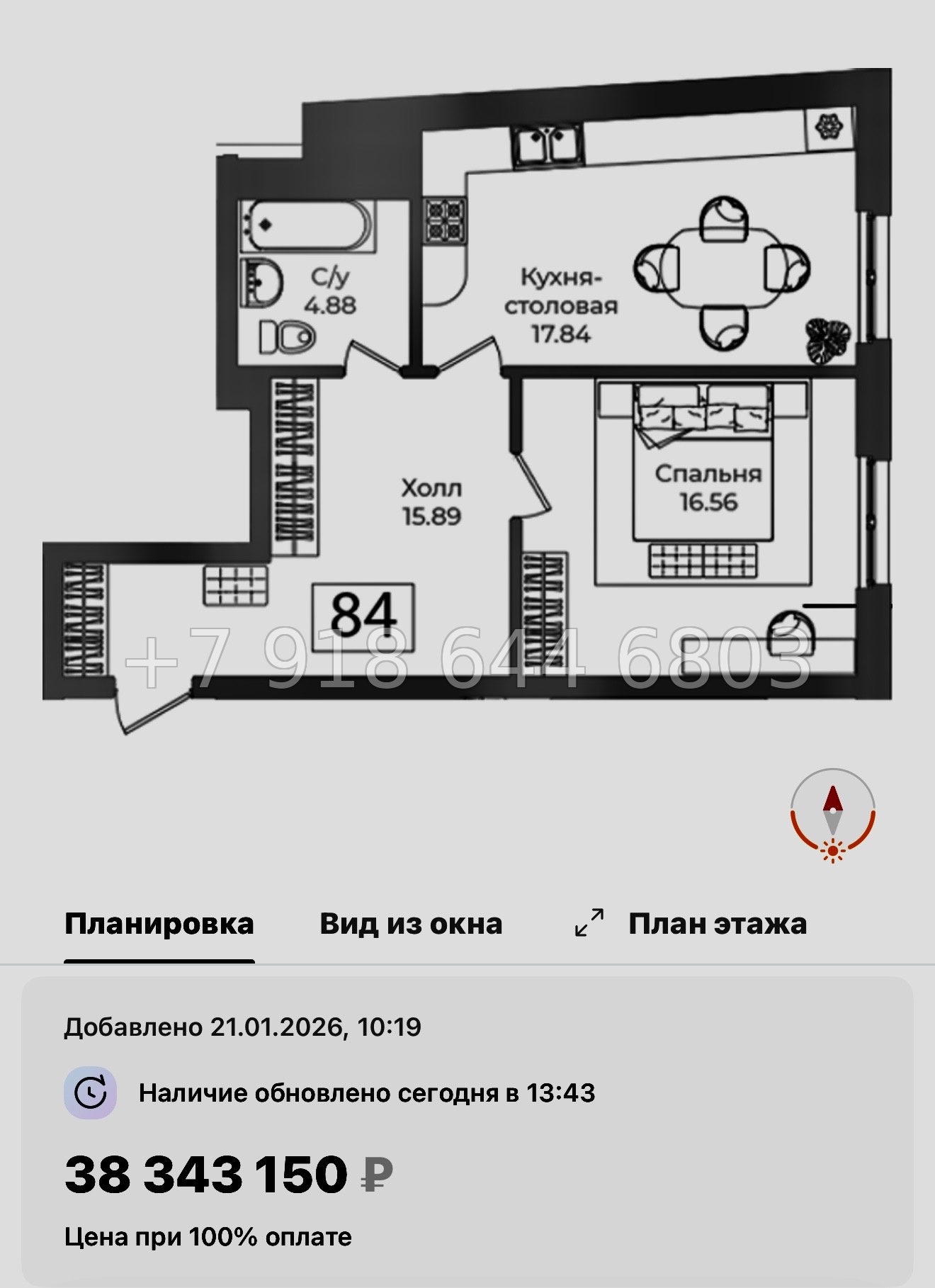 № 32 ы. Метро Технологический институт. ЖК Фонтанка Санкт Петербург  - миниатюра 36