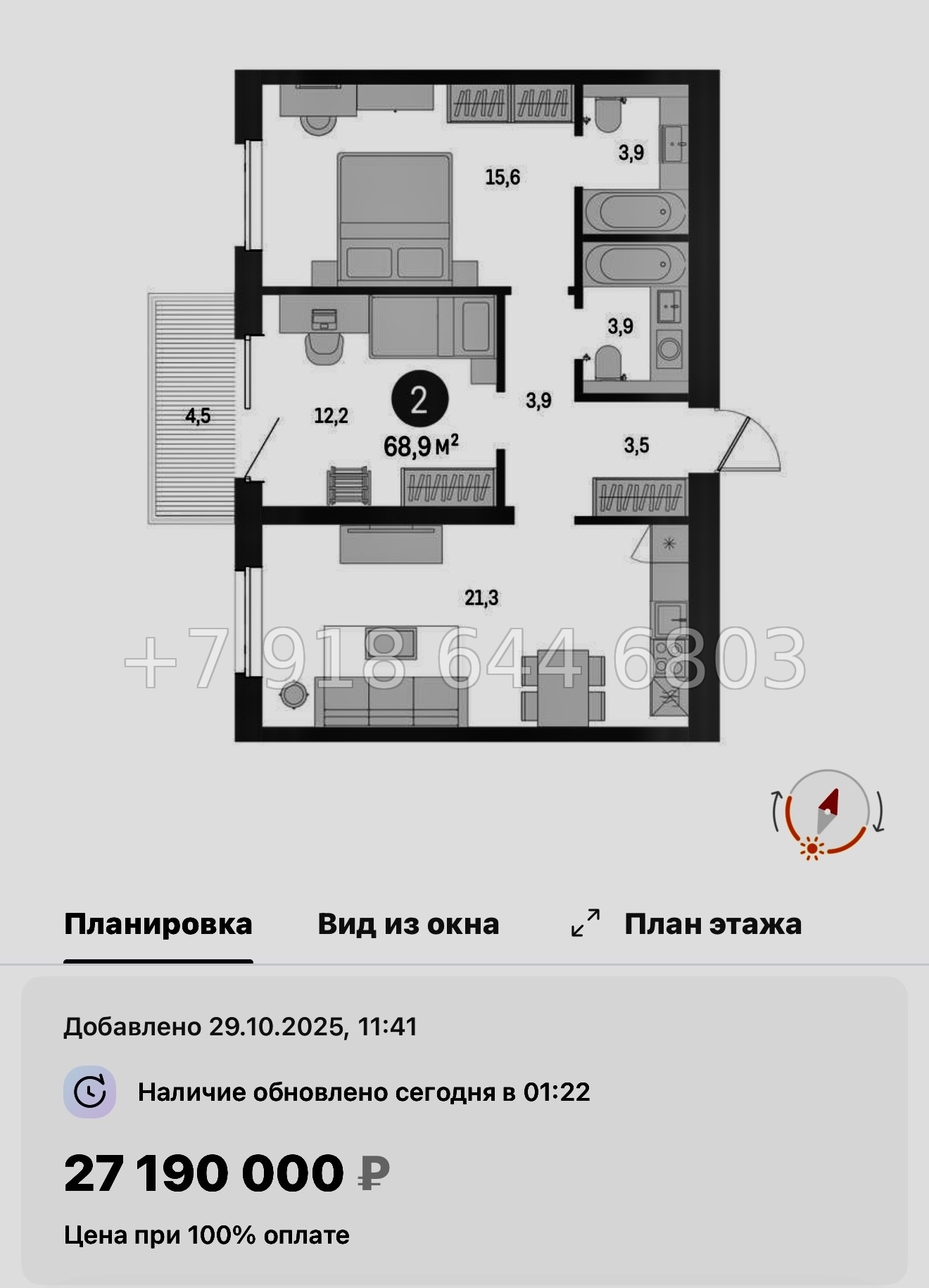 № 124 в. Метро Приморская. ЖК Северный ветер. Санкт Петербург  - миниатюра 140