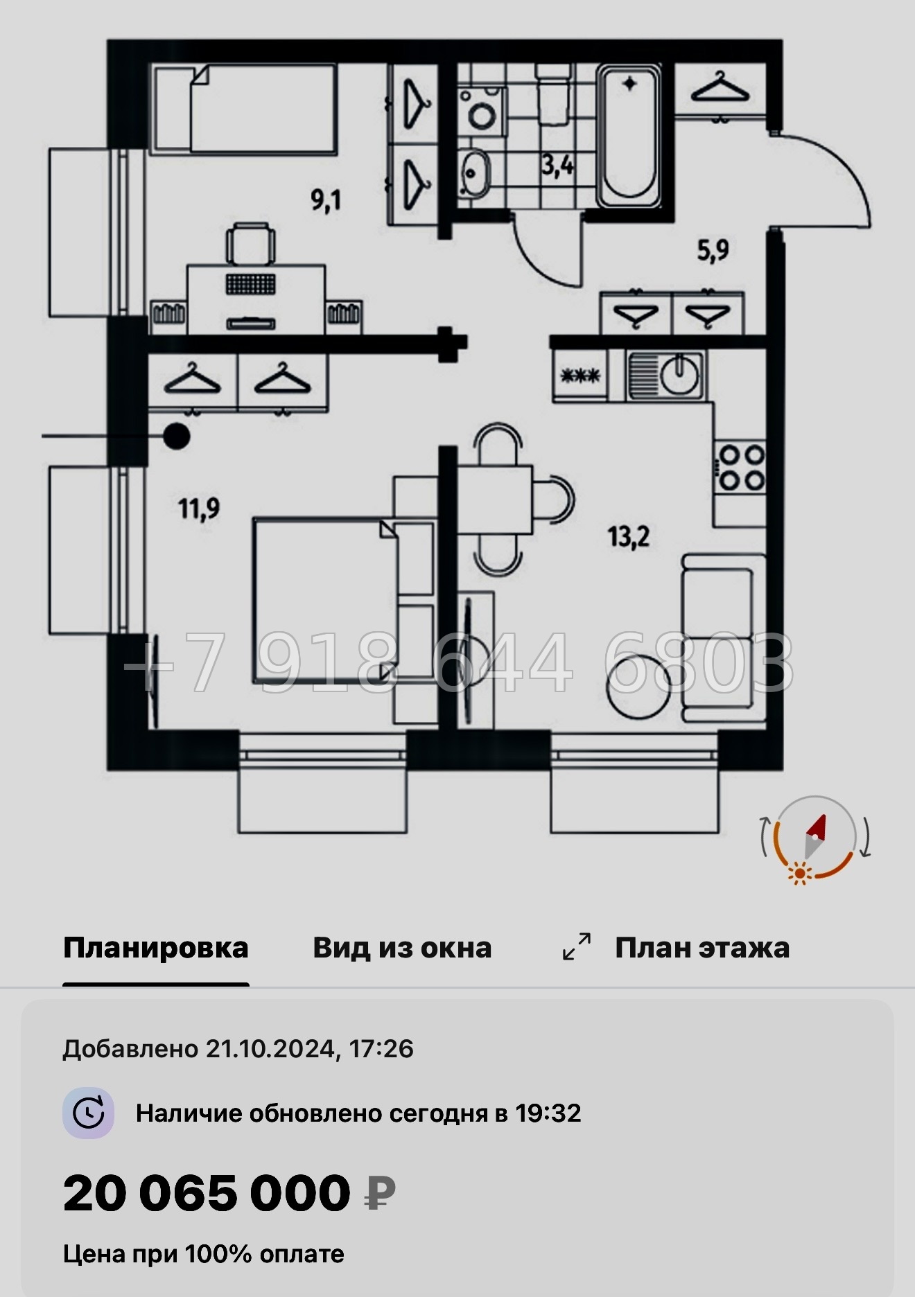 № 47 ы. Метро Приморская. ЖК Парусная-1. Санкт Петербург  - миниатюра 47