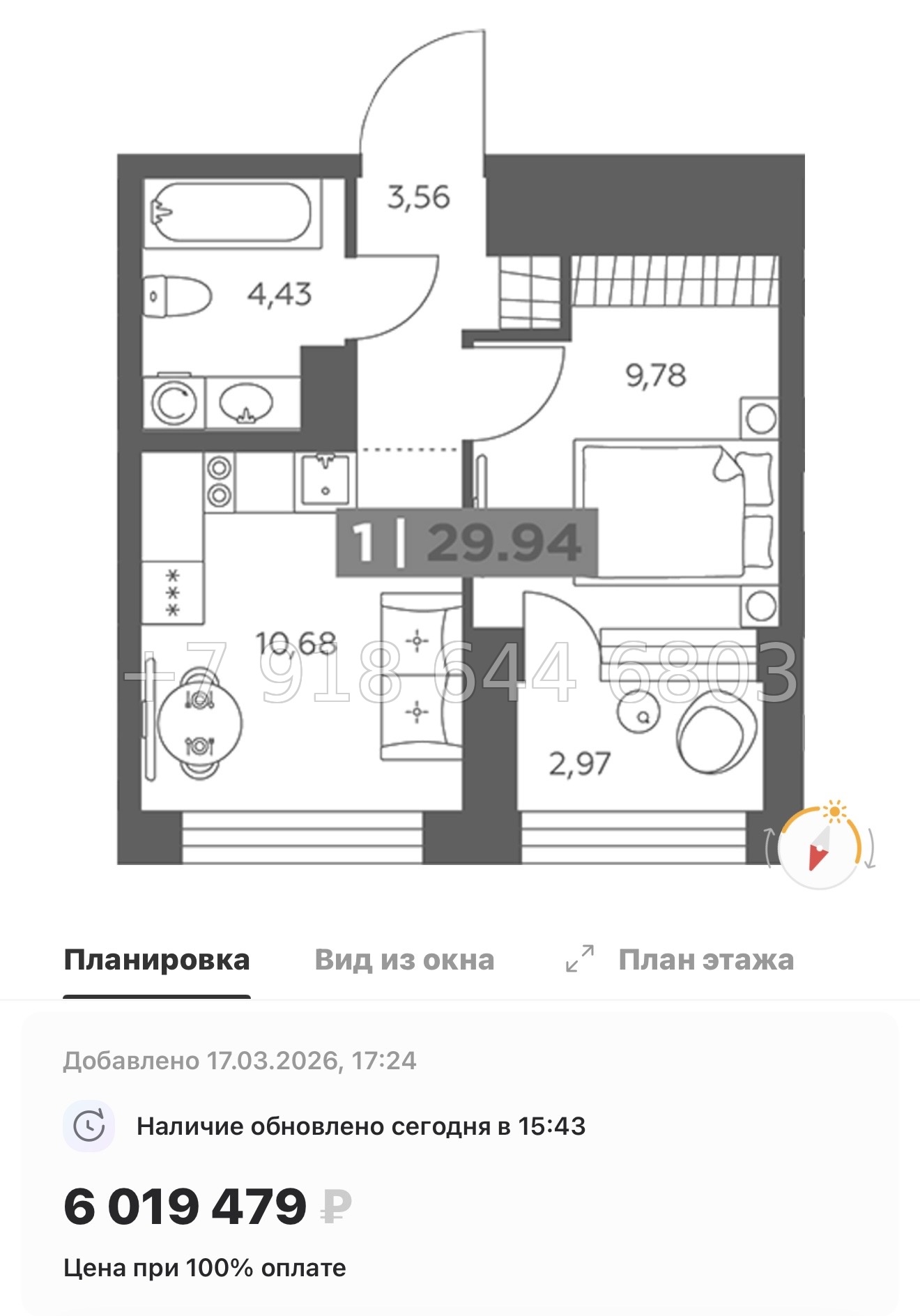 № 100 в. Метро Купчино. ЖК Солар Парк Санкт Петербург Шушары  - миниатюра 61