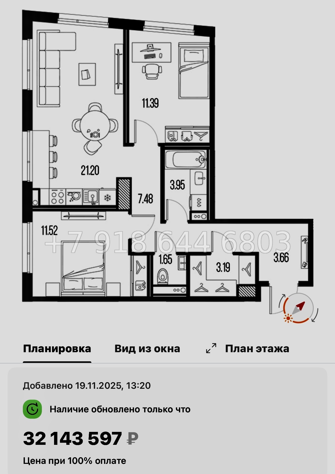 № 129 в. Метро Горный Институт. Легенда Васильевского Санкт Петербург  - миниатюра 155