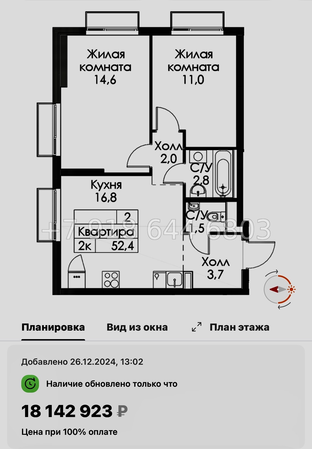 № 118 в. Метро Обводный канал. Метро Фрунзенская. Метро Технологический институт. ЖК Витебский парк Санкт Петербург  - миниатюра 46