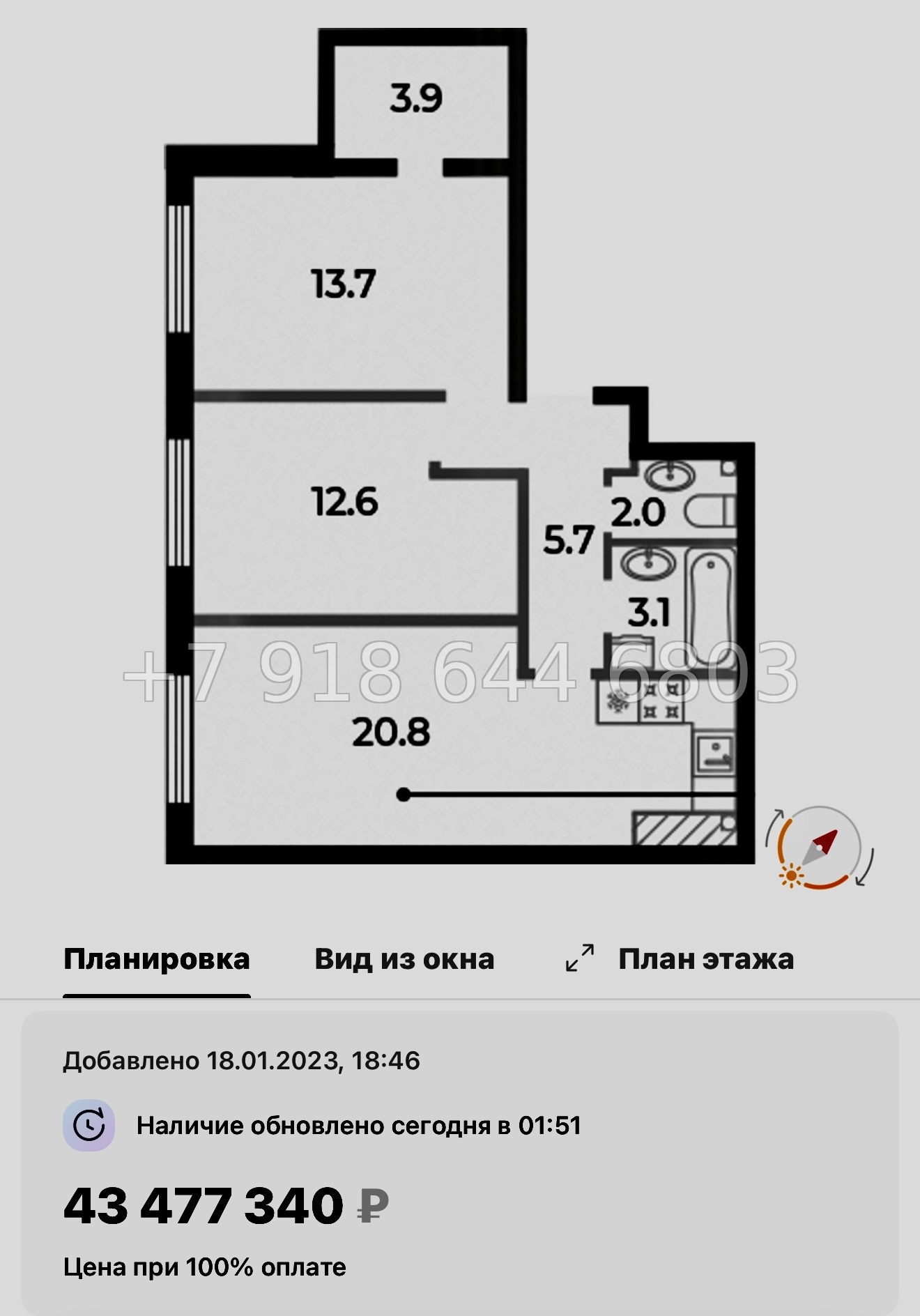 № 57 ы (СДАН) Метро Спортивная. Метро Чкаловская. Метро Крестовский остров. ЖК Neva Haus Санкт Петербург  - миниатюра 76