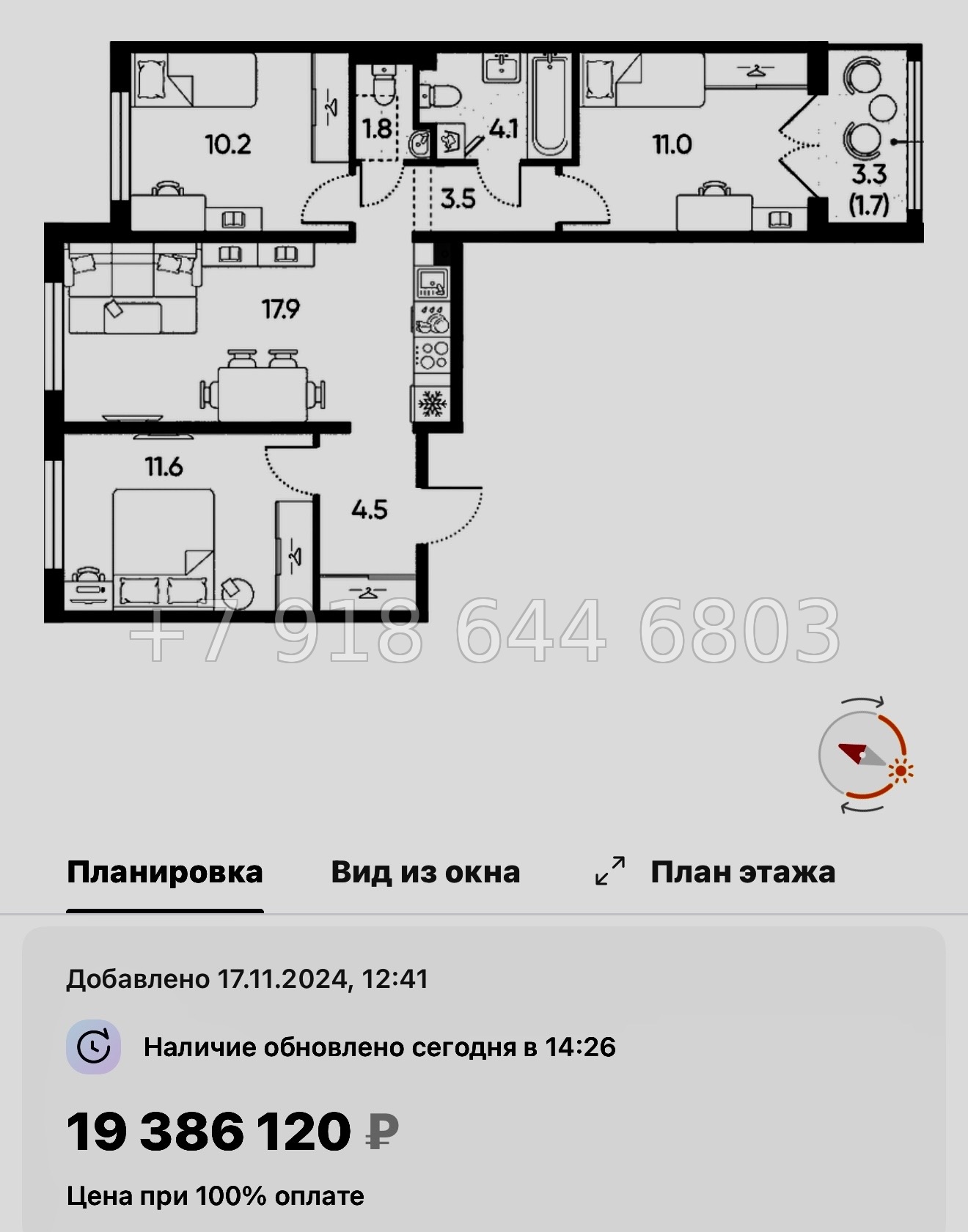 № 110 в. Метро Московская. ЖК Пулково Лейк Санкт Петербург  - миниатюра 104
