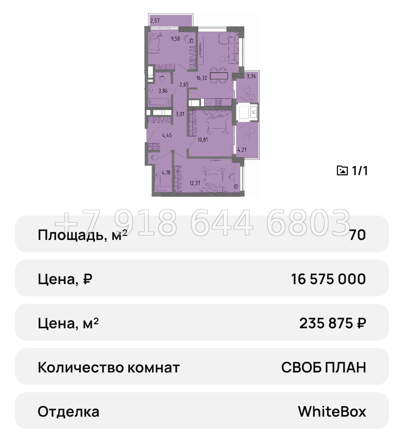 № 27 ю. Евпатория ЖК Сок - миниатюра 63