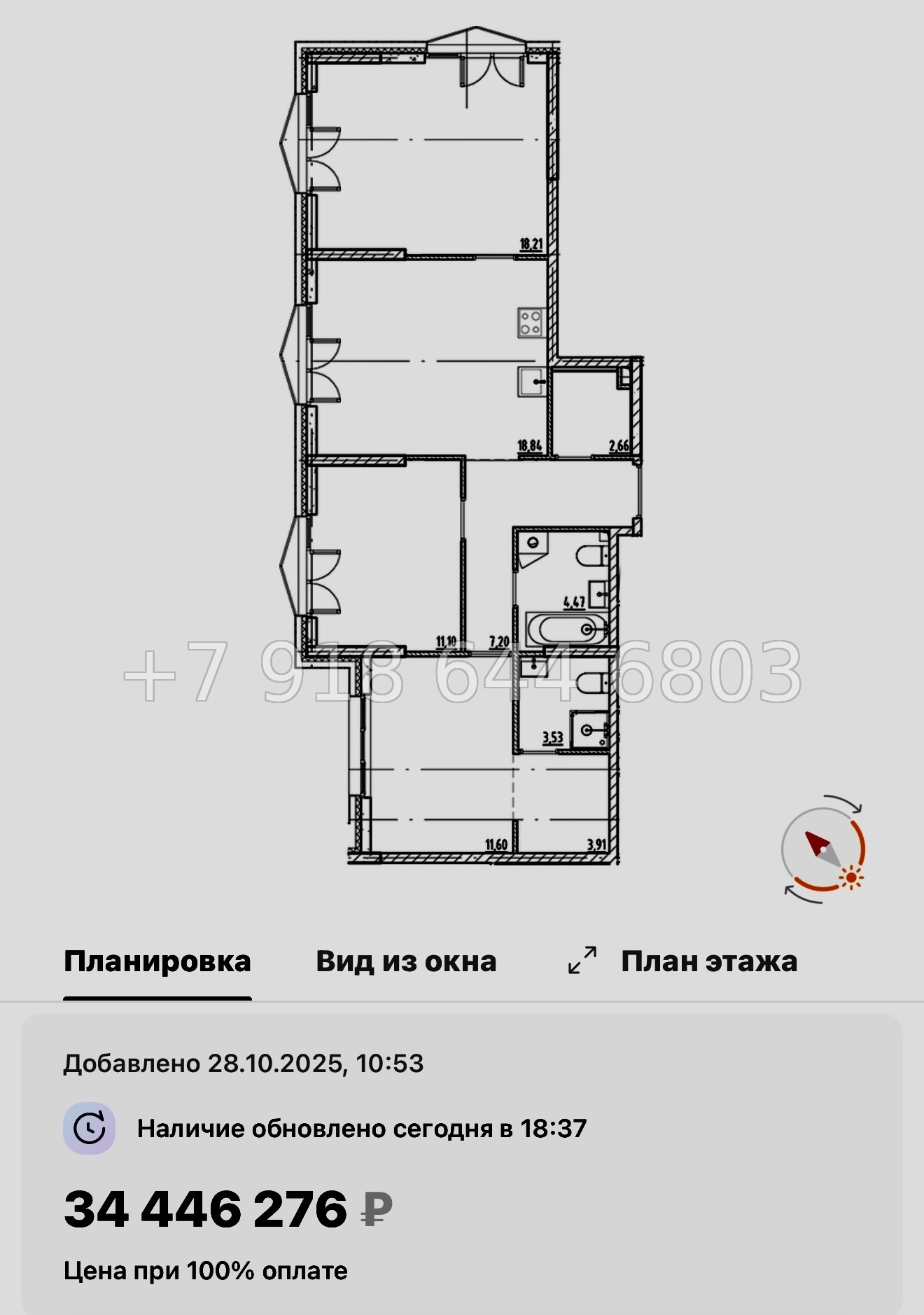№ 128 в. Метро Приморская. Галерная Гавань Санкт-Петербург  - миниатюра 88