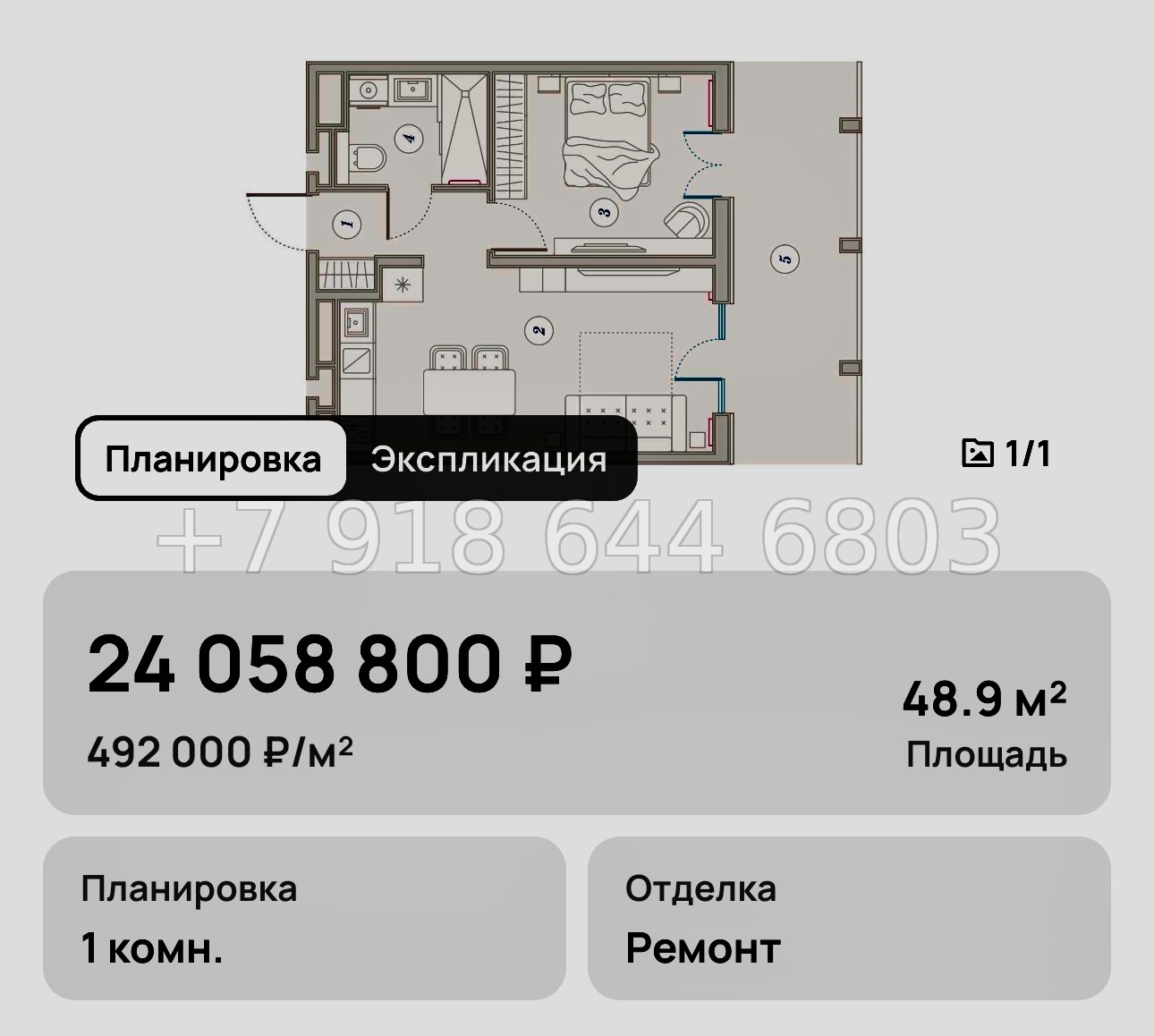 № 20. Анапа Сан Гарден Отель спа - миниатюра 80