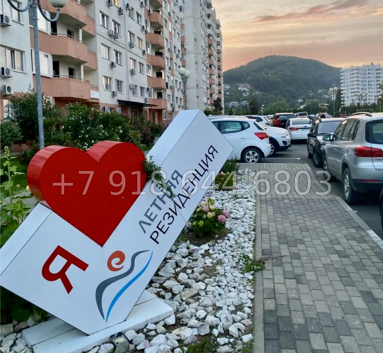 № 580 р. Двухкомнатная Квартира в Сириусе  - миниатюра 14