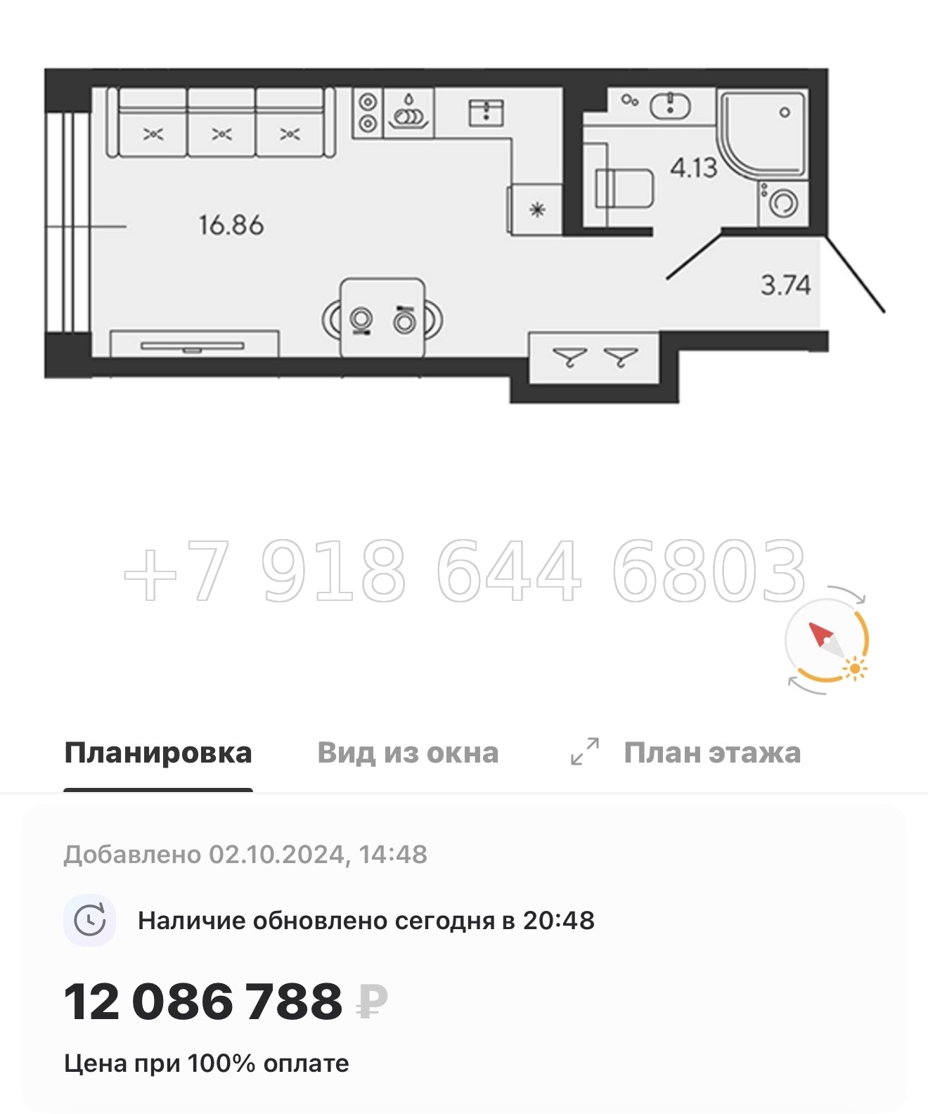 № 75 в. Метро Приморская. ЖК BASHI ELEMENT  Санкт Петербург  - миниатюра 29