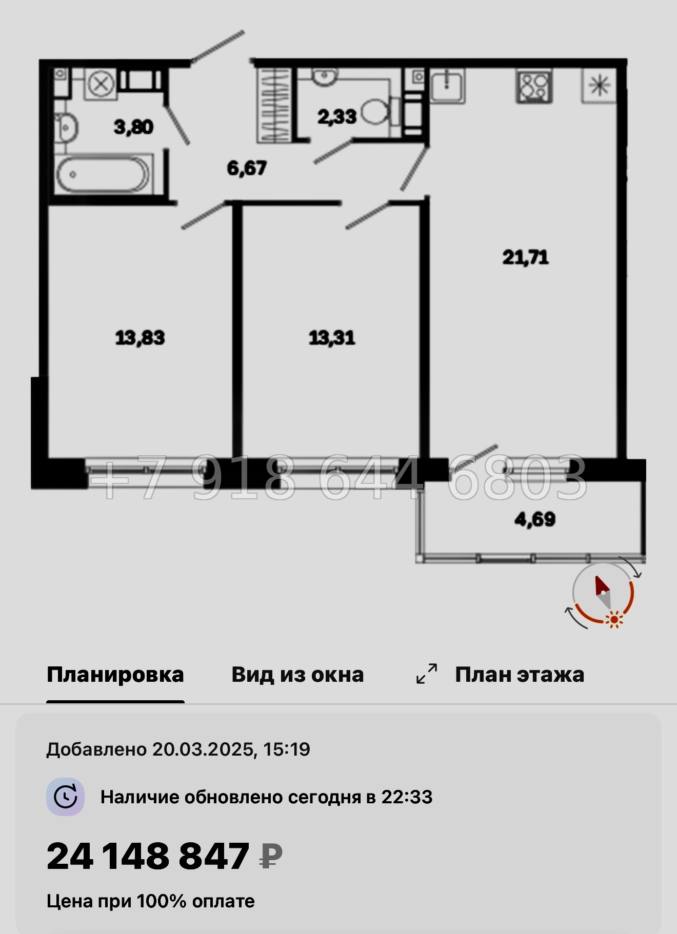 № 51 ы. Метро Лиговский проспект. Метро Обводный канал. ЖК Дом на Курской Санкт Петербург  - миниатюра 109