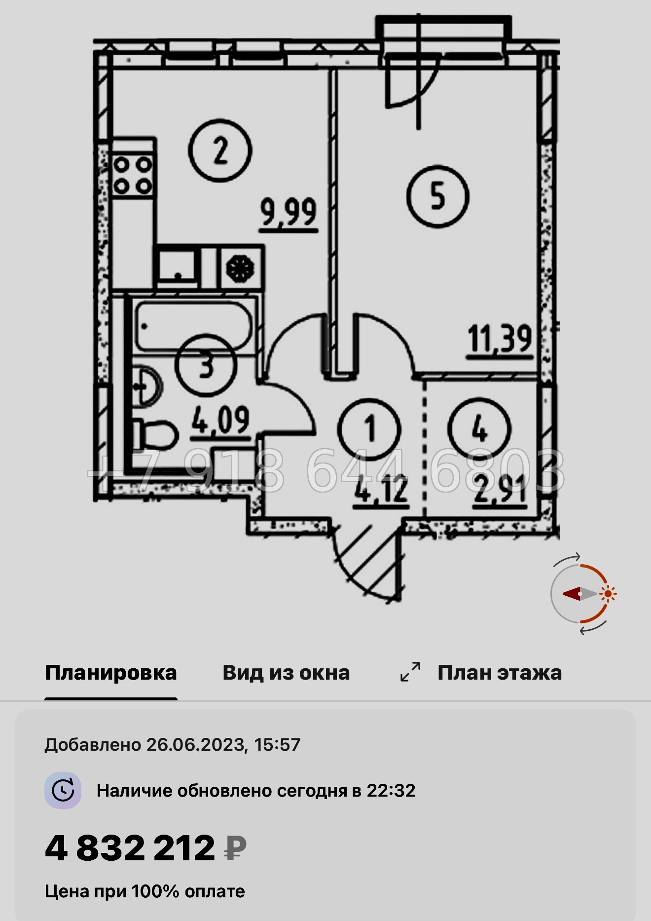 № 80 в. Метро Пролетарская. ЖК Невская Долина Новосаратовка  - миниатюра 95