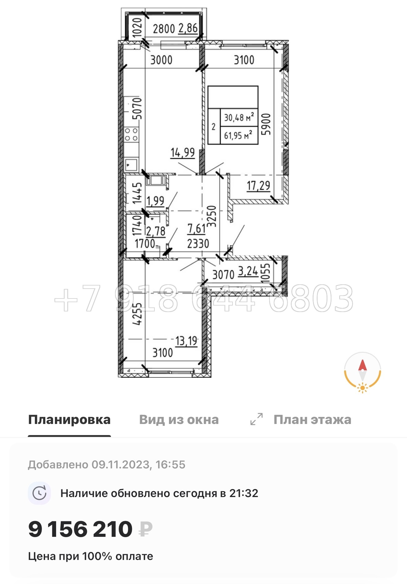 № 79 в. (Частично сдан) Метро Проспект Ветеранов. ЖК Аннино Сити  - миниатюра 70