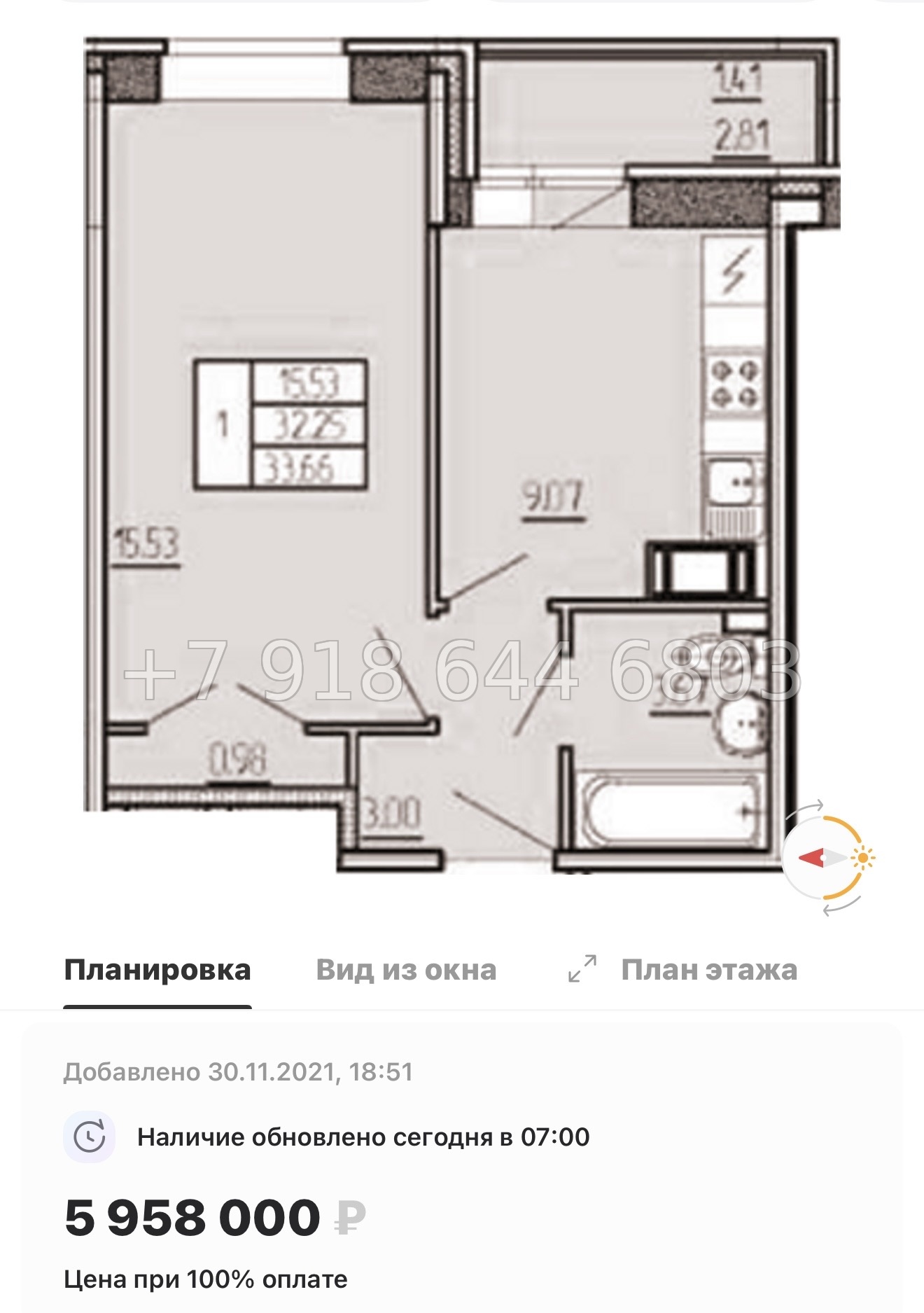 № 17ы. (СДАН). Метро Девяткино . Метро Парнас. ЖК Стороны Света г. Бугры - миниатюра 46
