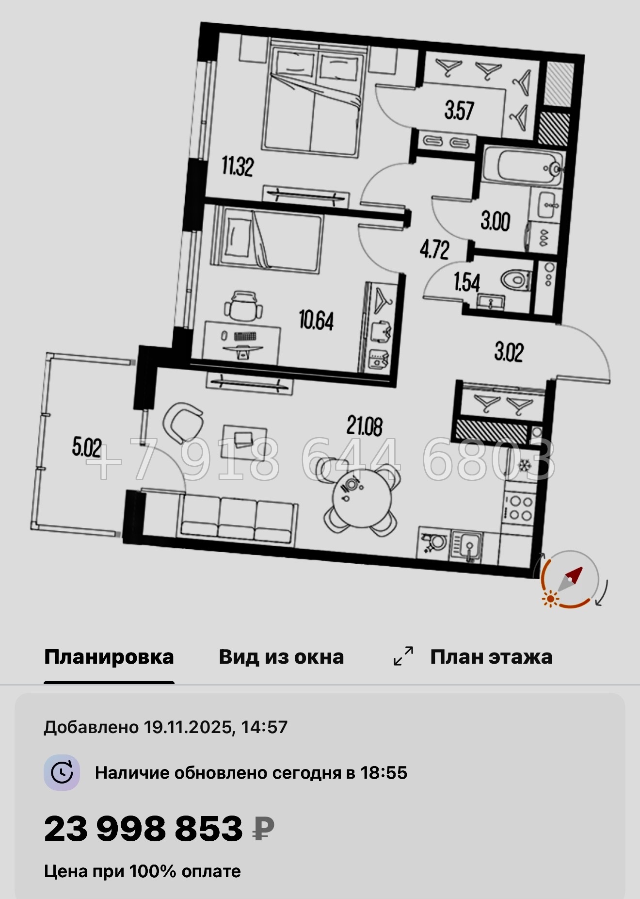 № 24 ы. Метро Горный Институт. ЖК Legenda Васильевского Санкт Петербург  - миниатюра 61