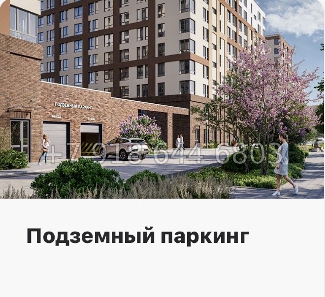 № 94 в. Метро Девяткино. ЖК Высота. Новодевяткино - миниатюра 9