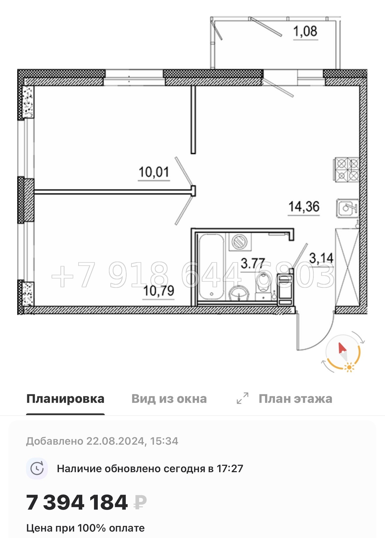 № 78 в. (Частично сдан) Метро Проспект Ветеранов. ЖК Экоквартал Гармония - миниатюра 99