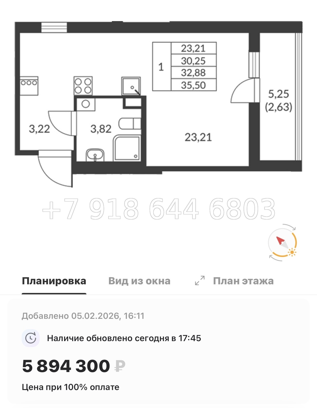 № 11 ы. Метро Девяткино. ЖК Амурино. г. Мурино  - миниатюра 31