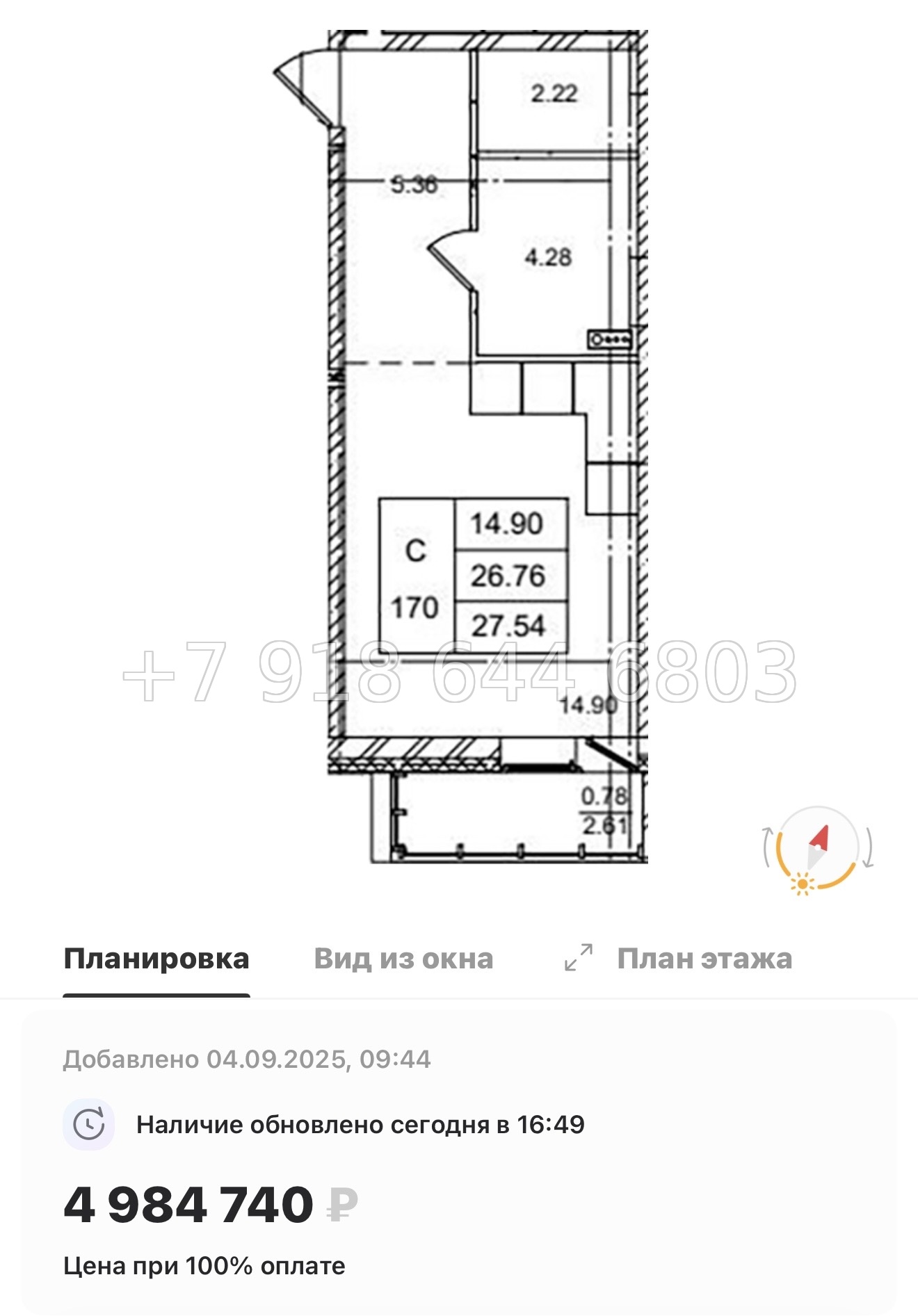 № 92 в. Метро улица Дыбенко. ЖК ID Kudrovo ll - миниатюра 119