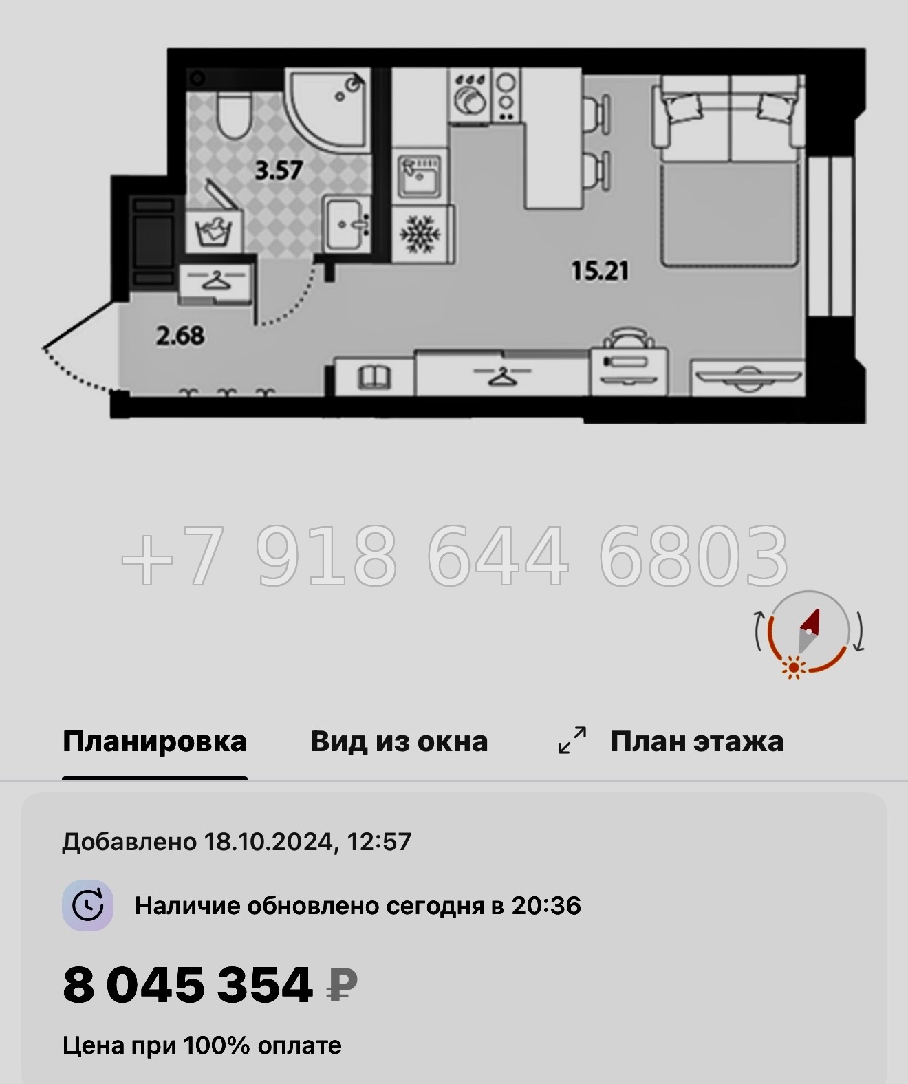 № 115 в. Метро улица Дыбенко. ЖК Цивилизация на Неве Санкт Петербург  - миниатюра 57