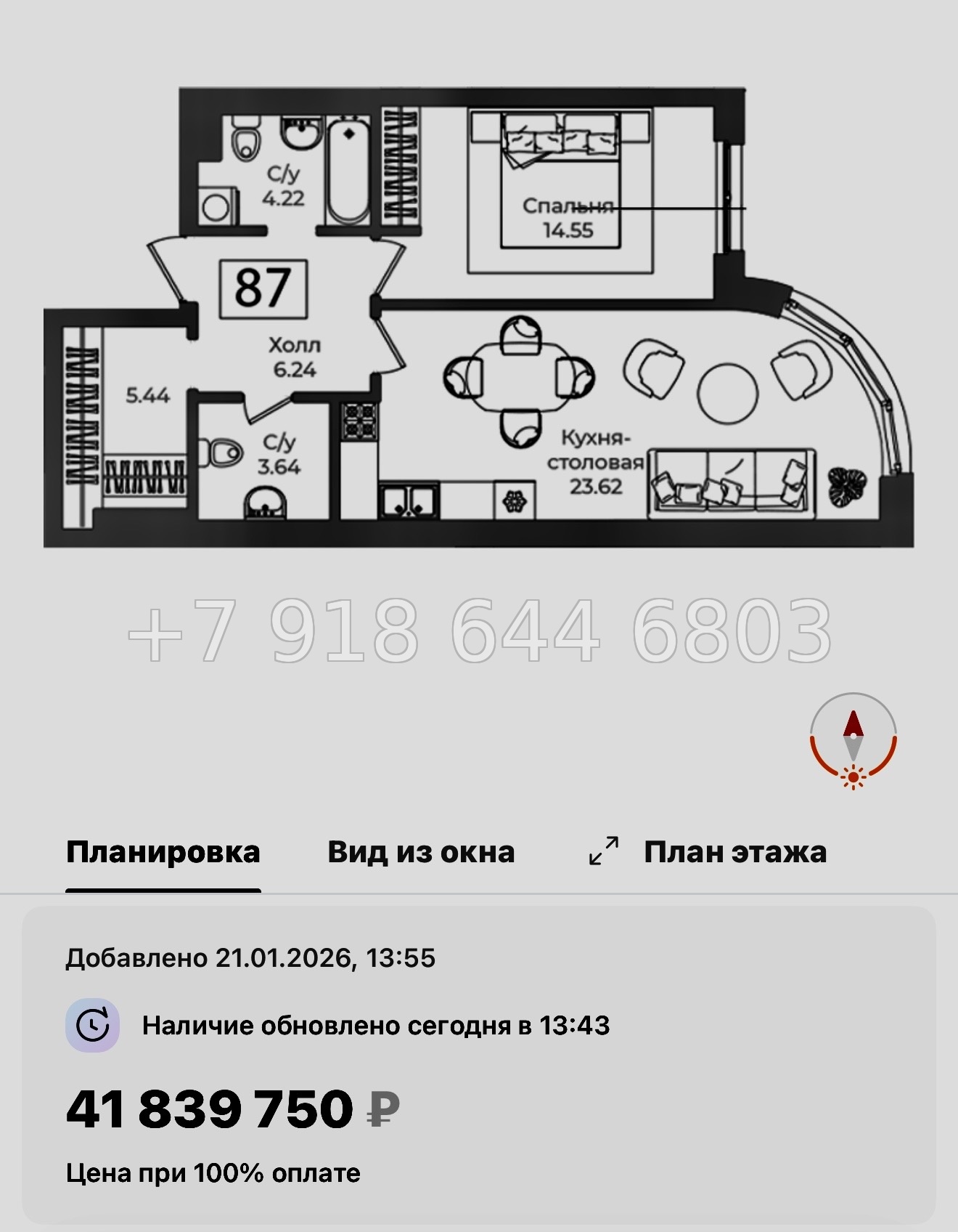 № 32 ы. Метро Технологический институт. ЖК Фонтанка Санкт Петербург  - миниатюра 31