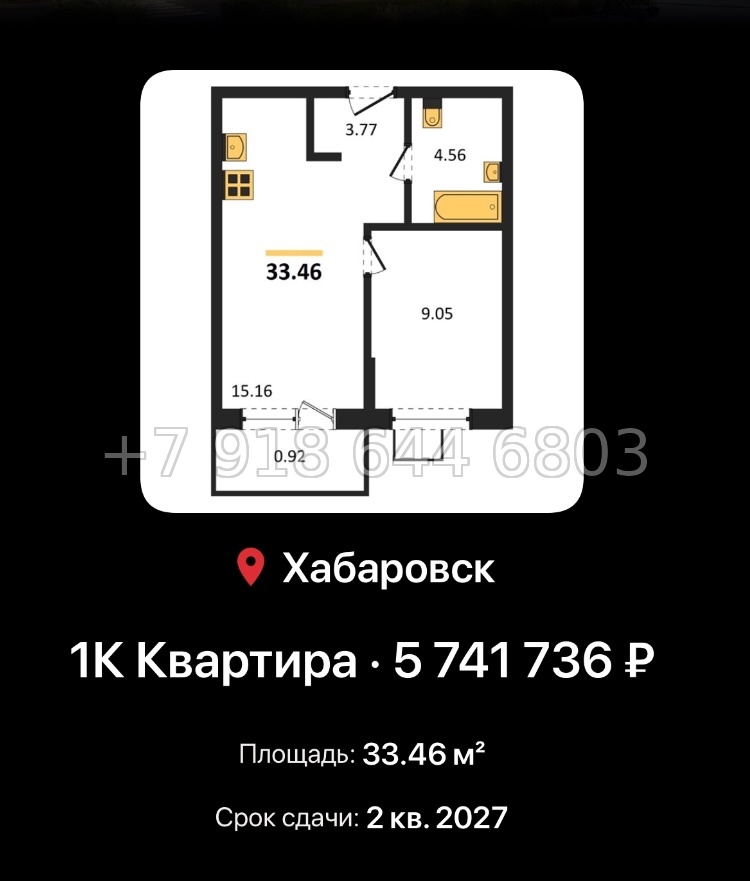 № 4. ЖК Северный парк Хабаровск  - миниатюра 60