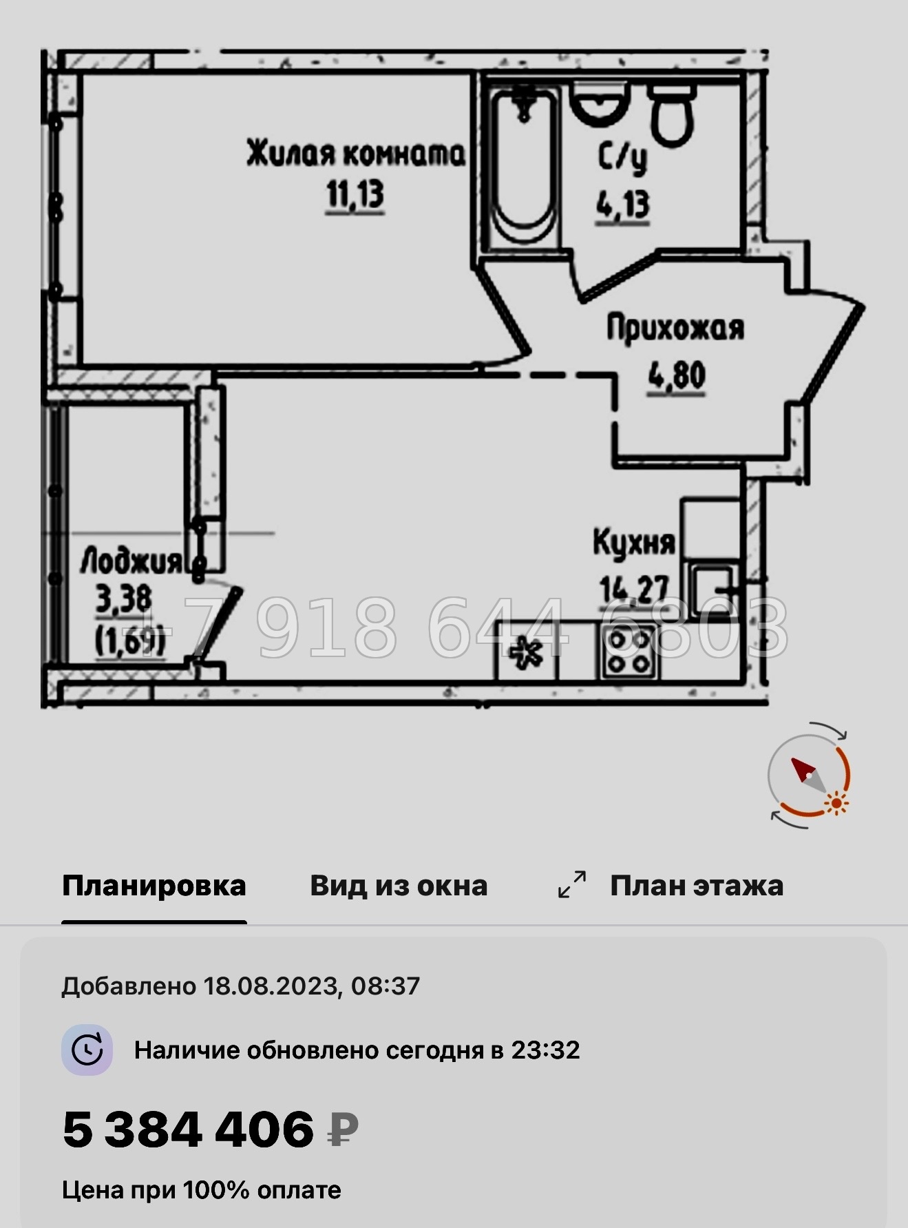 № 103 в. Метро Пролетарская. ЖК Южная Нева  - миниатюра 80