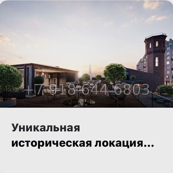 № 125 в. Метро Нарвская. Метро Балтийская. ЖК Остров Первых. Санкт Петербург  - миниатюра 16