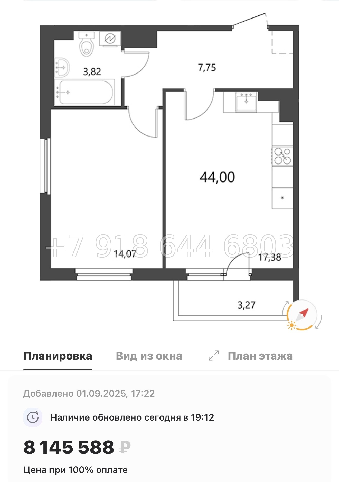 № 12 ы. Метро Девяткино. ЖК Лето г. Бугры - миниатюра 34
