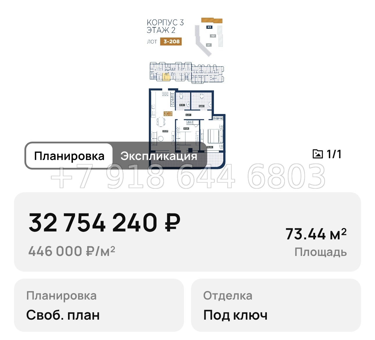 № 1. Анапа курорт лучи - миниатюра 56
