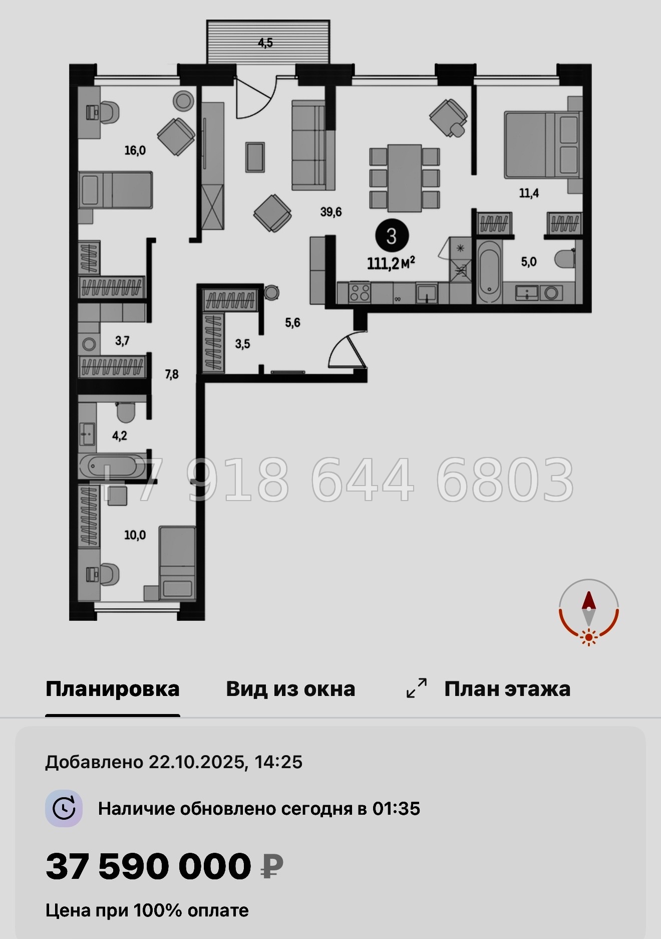 № 124 в. Метро Приморская. ЖК Северный ветер. Санкт Петербург  - миниатюра 172