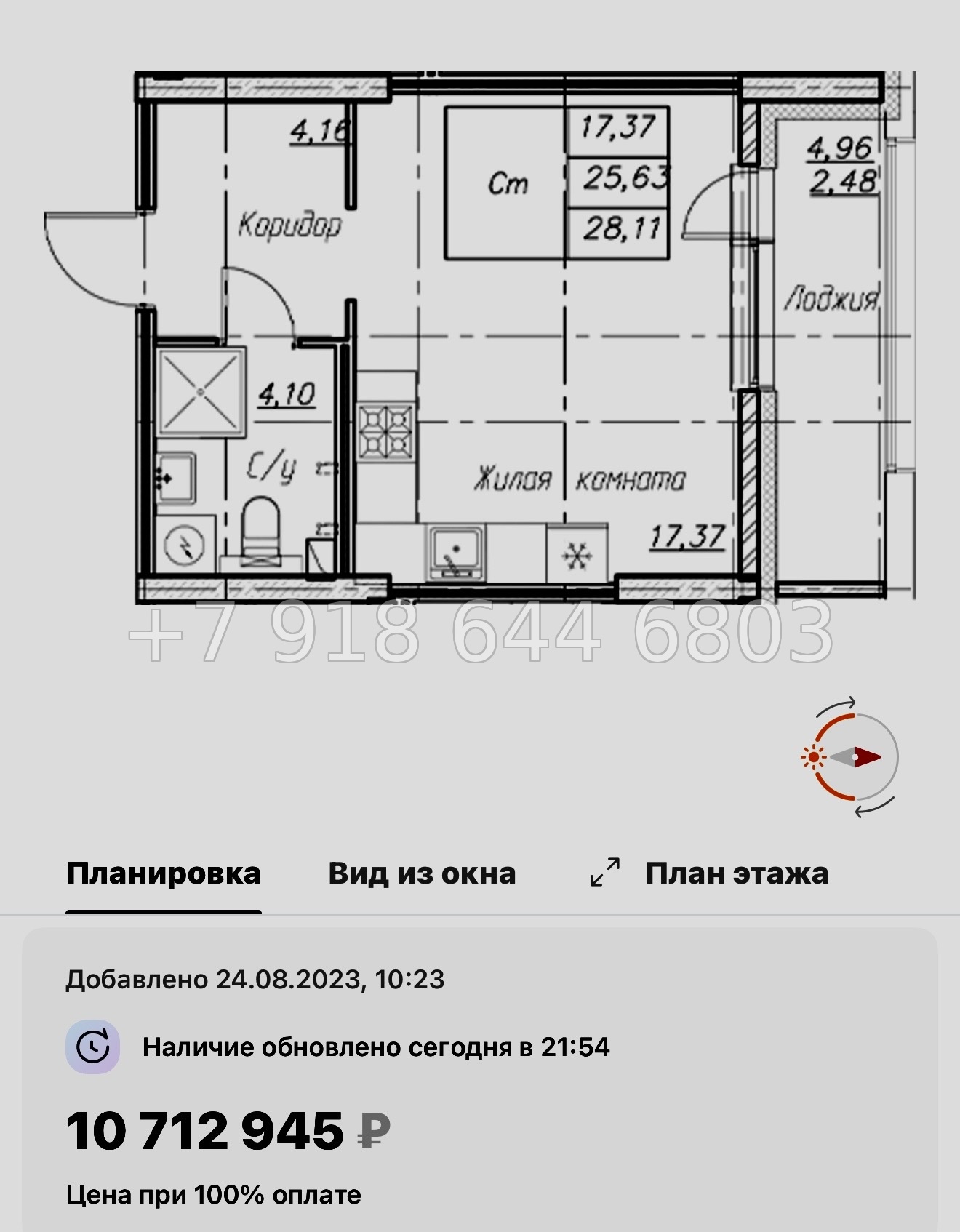 № 42 ы  (СДАН) метро Звездная. ЖК Аквилон Ливз Санкт Петербург  - миниатюра 72