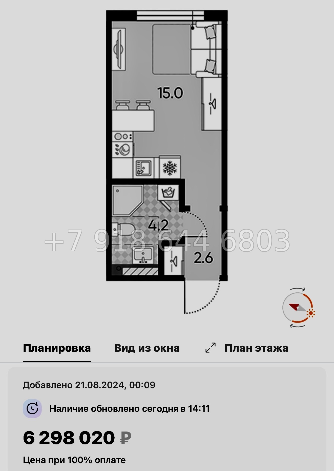 № 110 в. Метро Московская. ЖК Пулково Лейк Санкт Петербург  - миниатюра 41