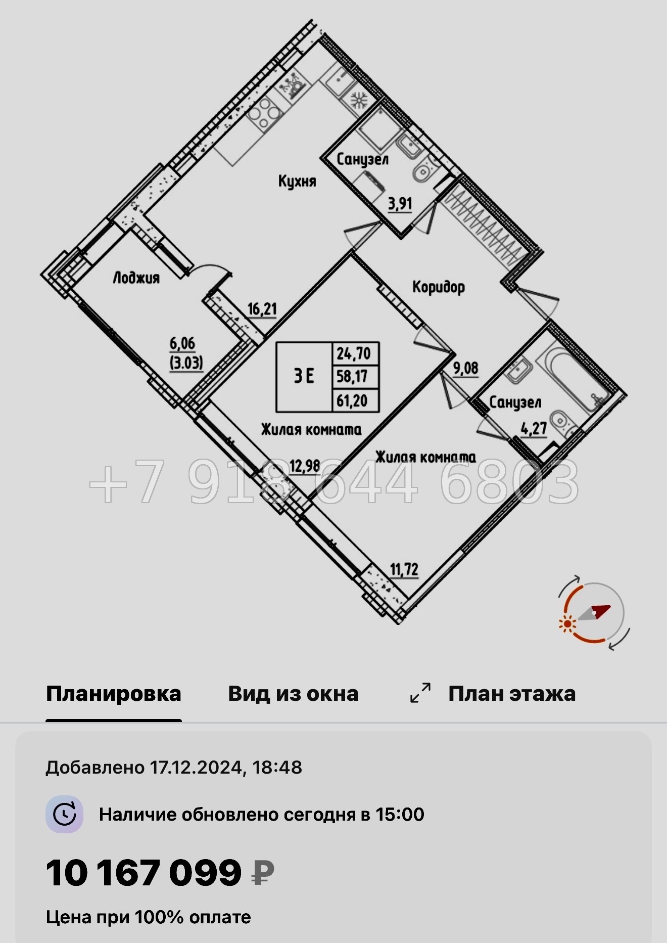 № 97 в. Метро улица Дыбенко. ЖК Аквилон РекаПарк - миниатюра 76